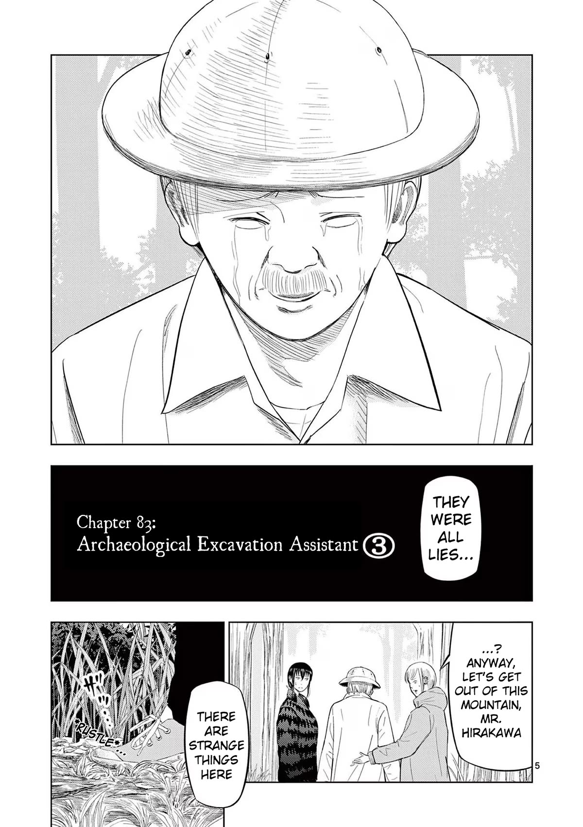 Shady Part-Time Jobs: No Escape Chapter 83 page 5 - Chapter 83: Archaeological Excavation Assistant ③