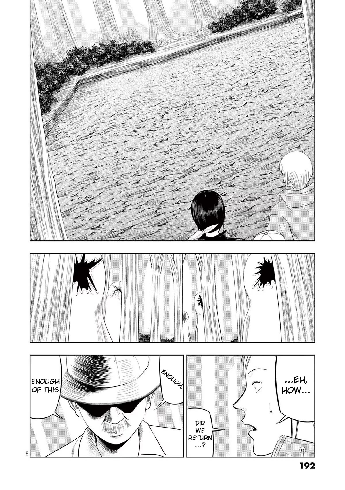 Shady Part-Time Jobs: No Escape Chapter 83 page 6 - Chapter 83: Archaeological Excavation Assistant ③