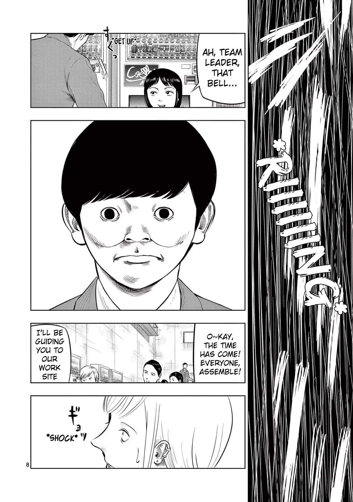 Shady Part-Time Jobs: No Escape Chapter 84 page 10 - Chapter 84: Factory Worker ①