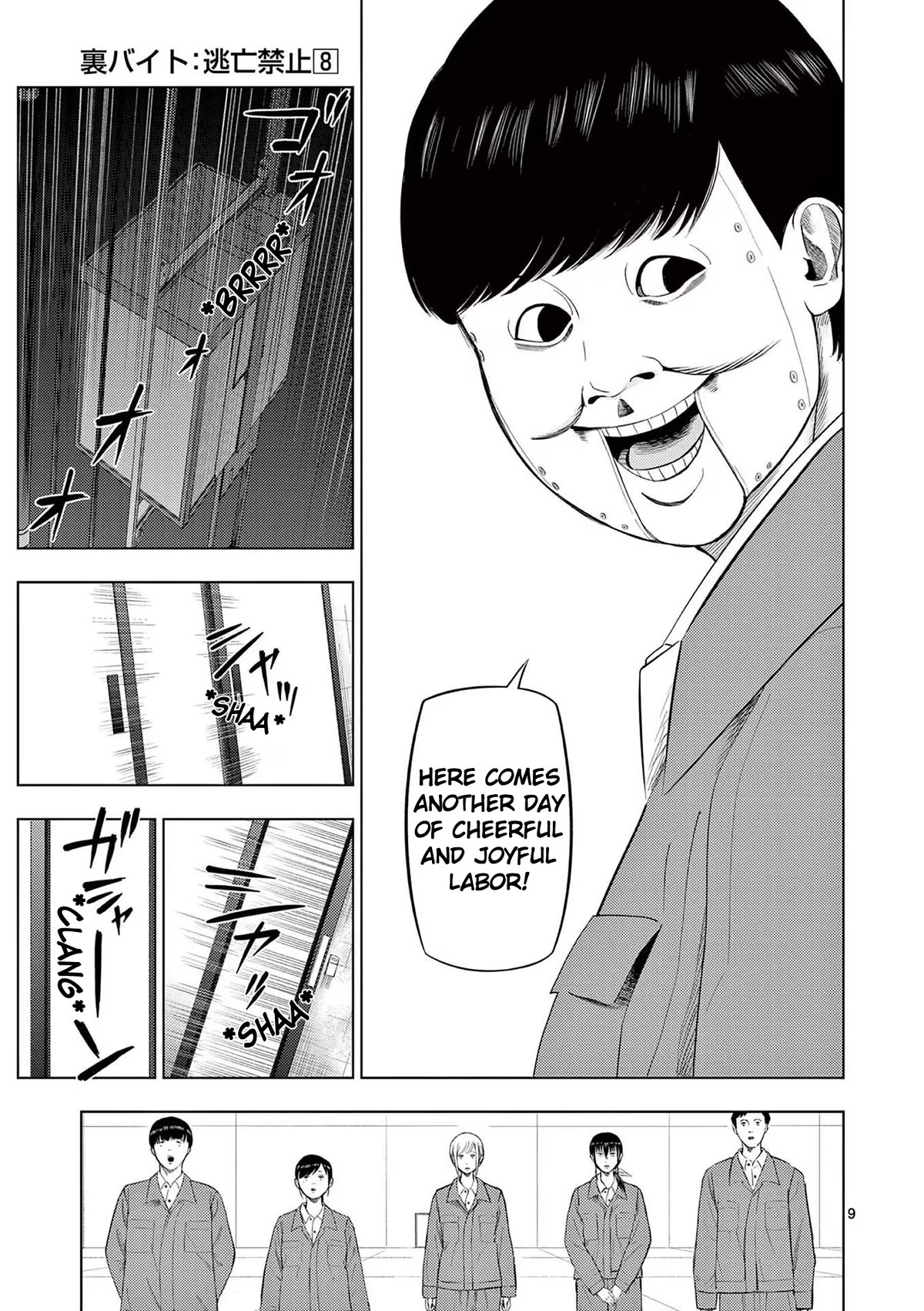 Shady Part-Time Jobs: No Escape Chapter 84 page 11 - Chapter 84: Factory Worker ①