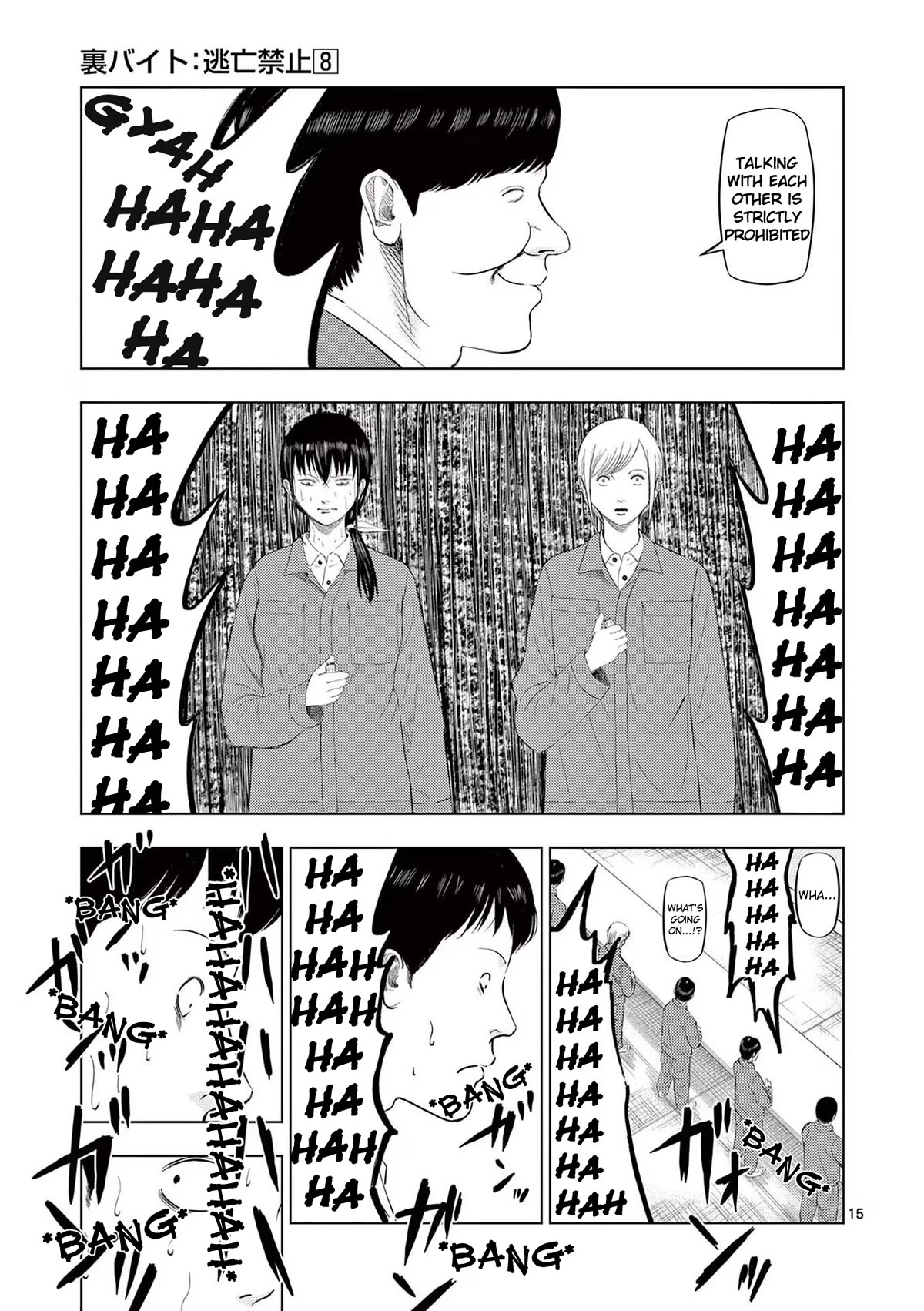 Shady Part-Time Jobs: No Escape Chapter 84 page 17 - Chapter 84: Factory Worker ①