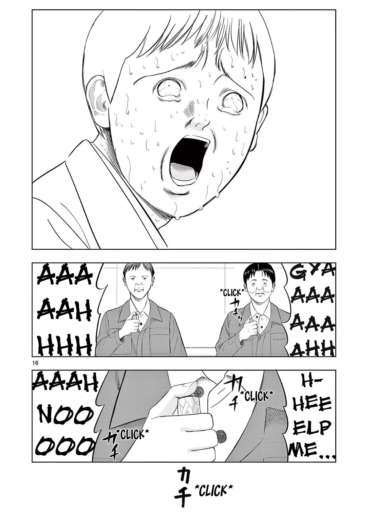 Shady Part-Time Jobs: No Escape Chapter 84 page 18 - Chapter 84: Factory Worker ①