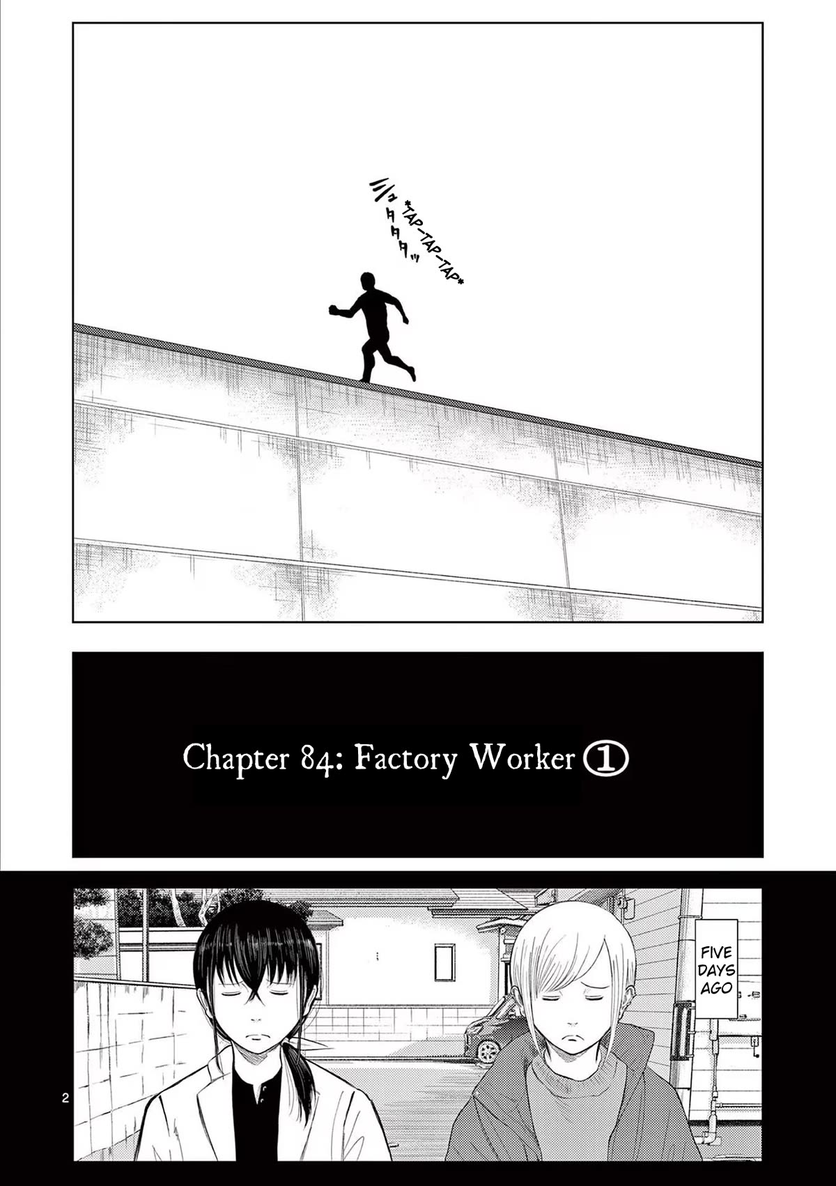 Shady Part-Time Jobs: No Escape Chapter 84 page 4 - Chapter 84: Factory Worker ①