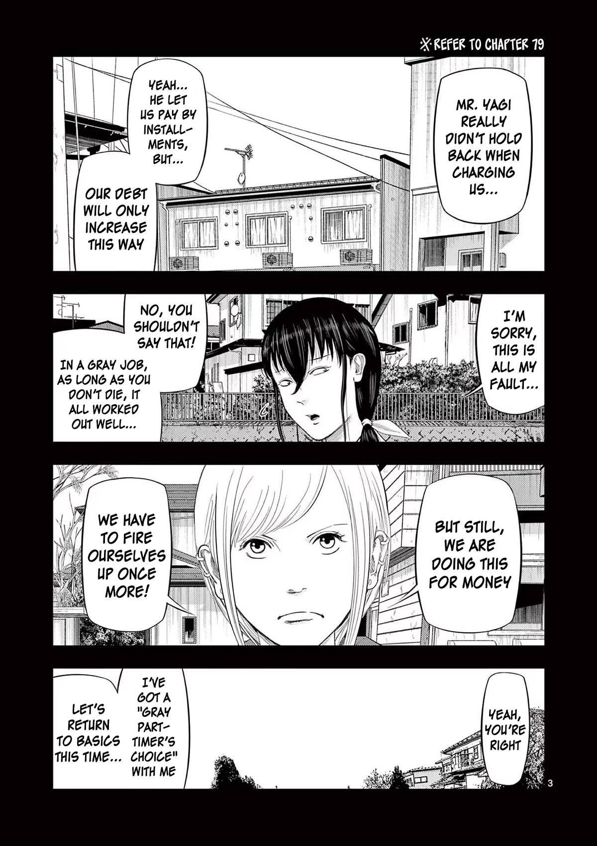 Shady Part-Time Jobs: No Escape Chapter 84 page 5 - Chapter 84: Factory Worker ①