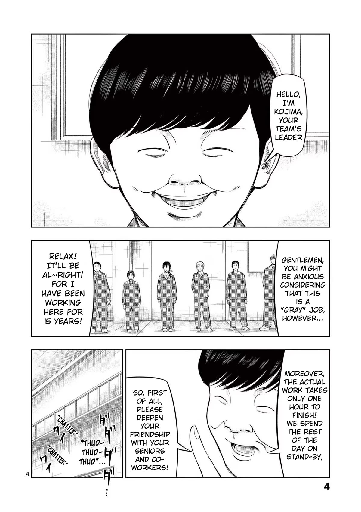 Shady Part-Time Jobs: No Escape Chapter 84 page 6 - Chapter 84: Factory Worker ①