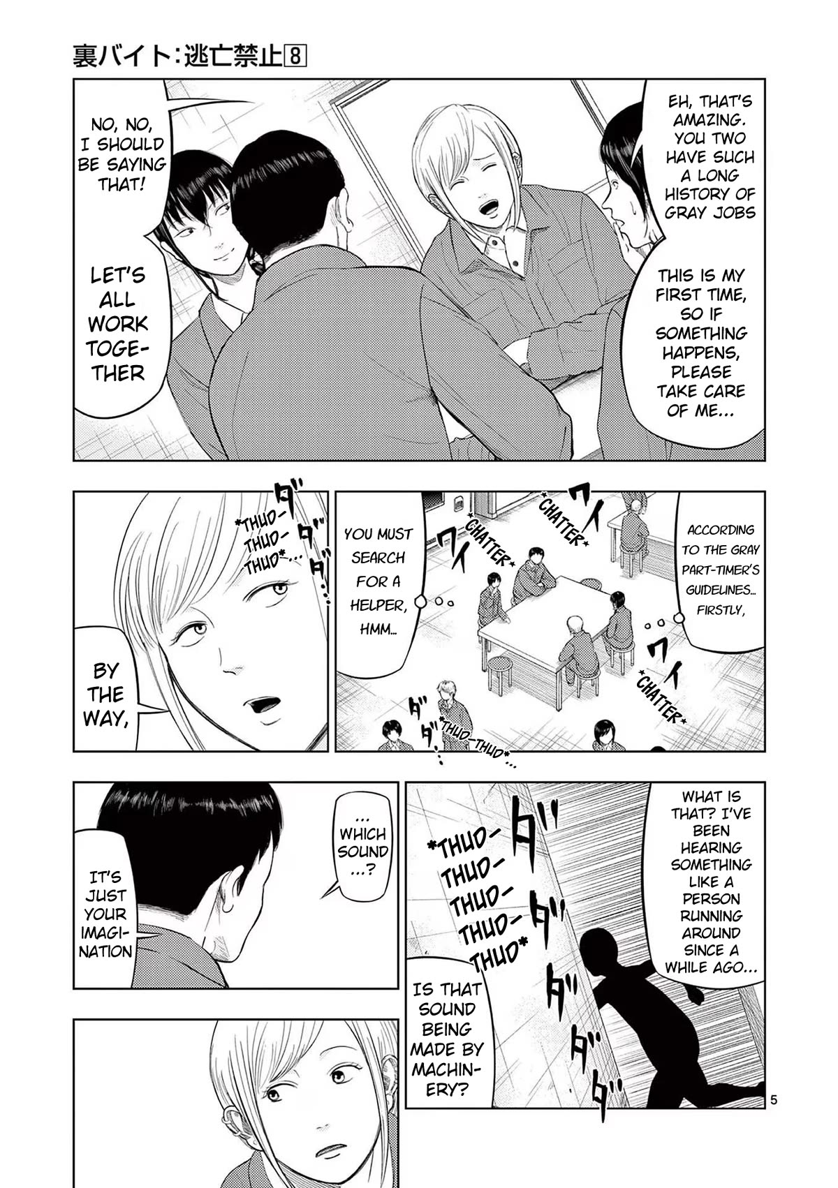 Shady Part-Time Jobs: No Escape Chapter 84 page 7 - Chapter 84: Factory Worker ①