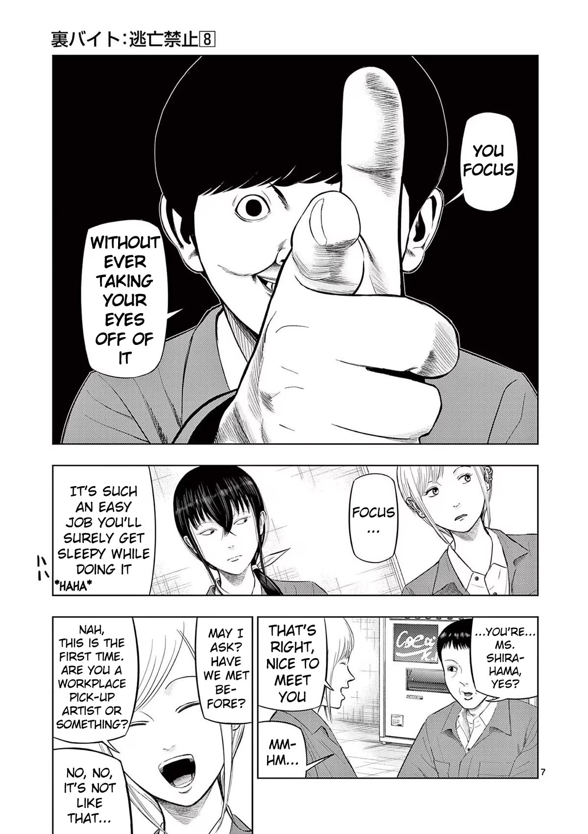 Shady Part-Time Jobs: No Escape Chapter 84 page 9 - Chapter 84: Factory Worker ①