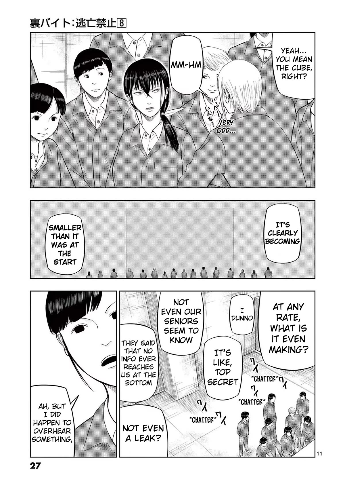 Shady Part-Time Jobs: No Escape Chapter 85 page 11 - Chapter 85: Factory Worker ②