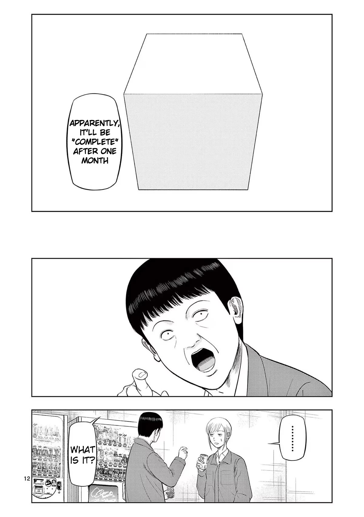 Shady Part-Time Jobs: No Escape Chapter 85 page 12 - Chapter 85: Factory Worker ②