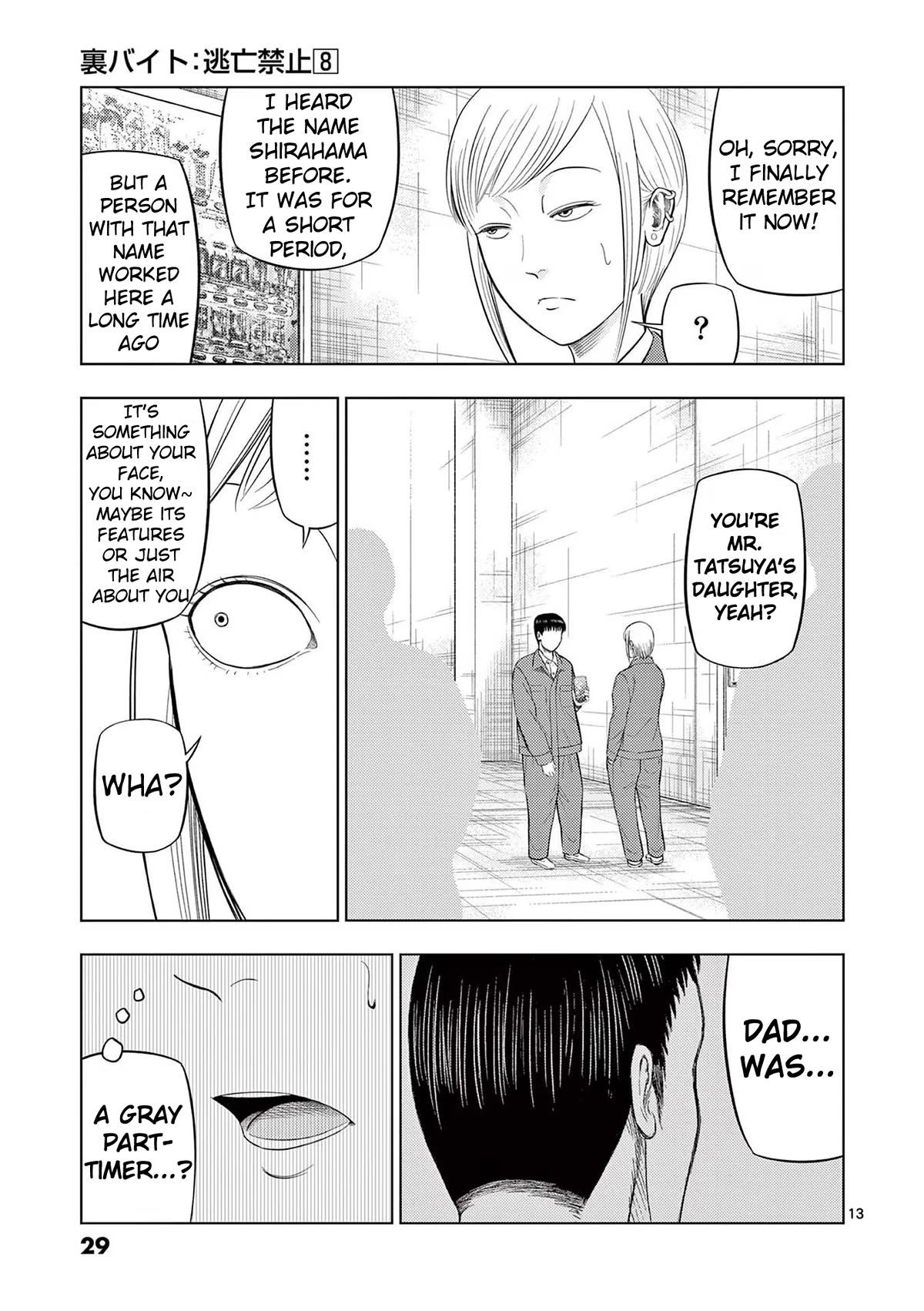 Shady Part-Time Jobs: No Escape Chapter 85 page 13 - Chapter 85: Factory Worker ②