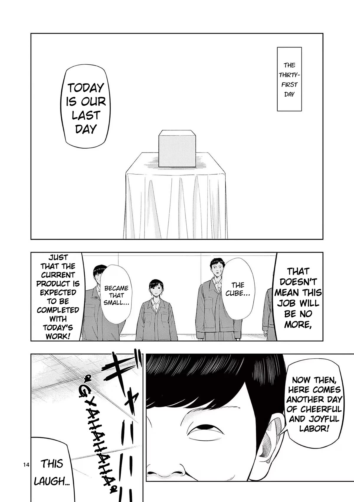 Shady Part-Time Jobs: No Escape Chapter 85 page 14 - Chapter 85: Factory Worker ②