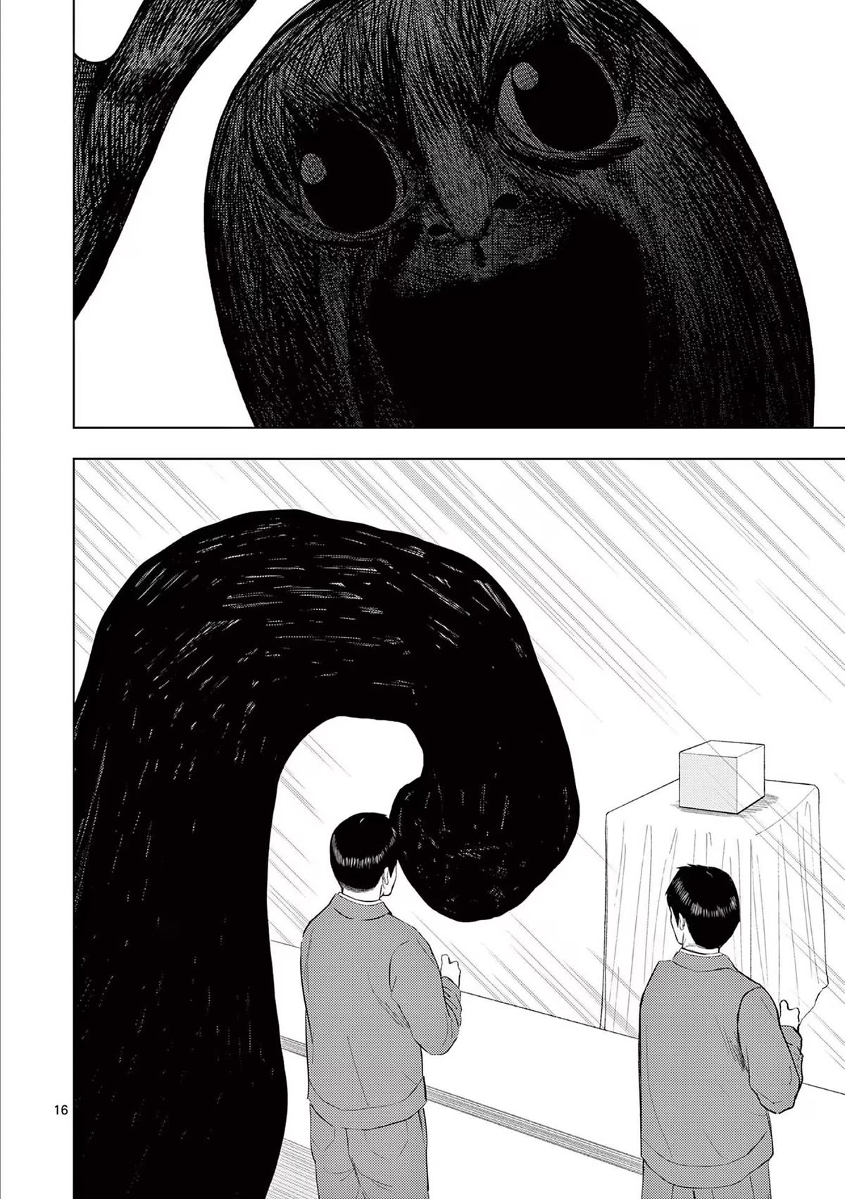 Shady Part-Time Jobs: No Escape Chapter 85 page 16 - Chapter 85: Factory Worker ②