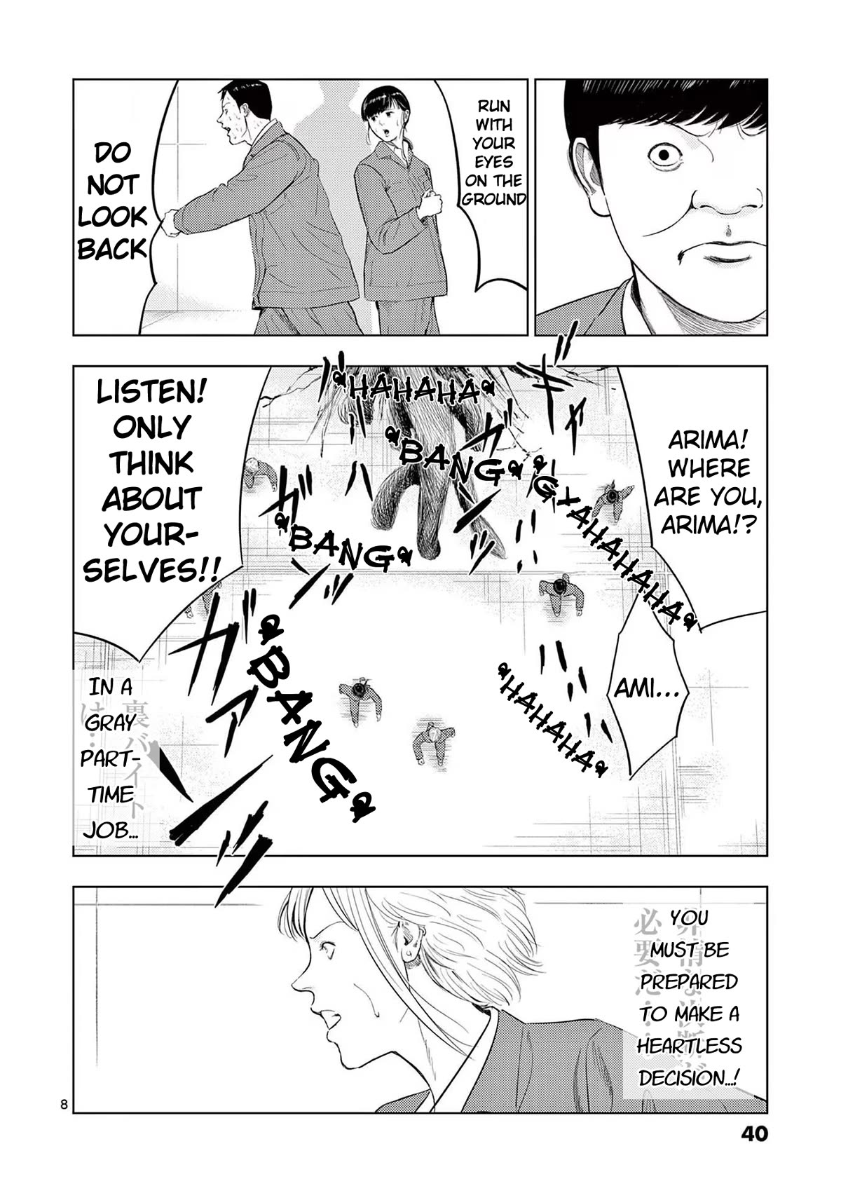 Shady Part-Time Jobs: No Escape Chapter 86 page 8 - Chapter 86: Factory Worker ③
