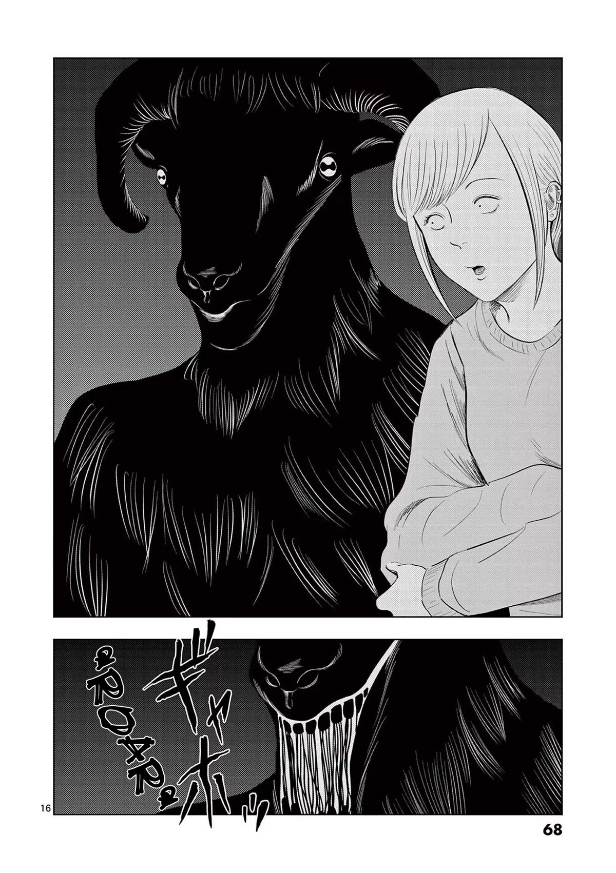 Shady Part-Time Jobs: No Escape Chapter 87 page 16 - Chapter 87: Babysitter ①