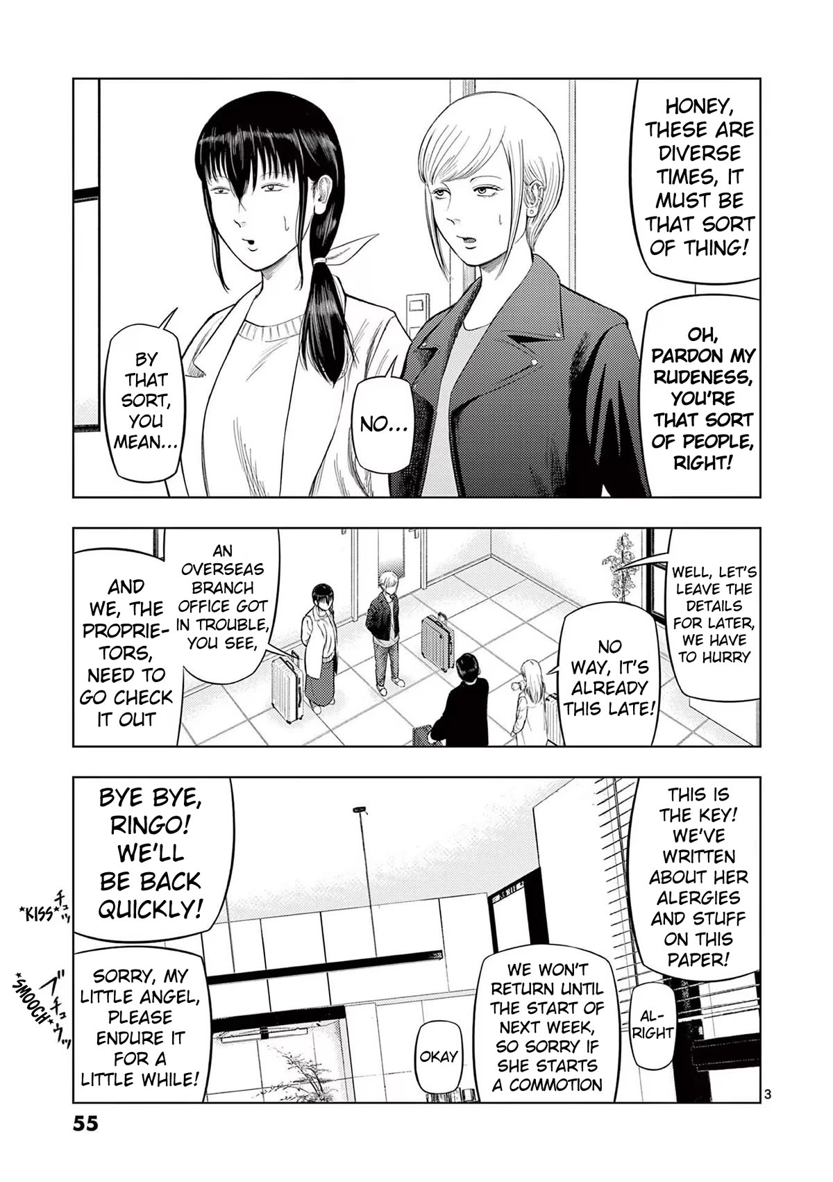 Shady Part-Time Jobs: No Escape Chapter 87 page 3 - Chapter 87: Babysitter ①