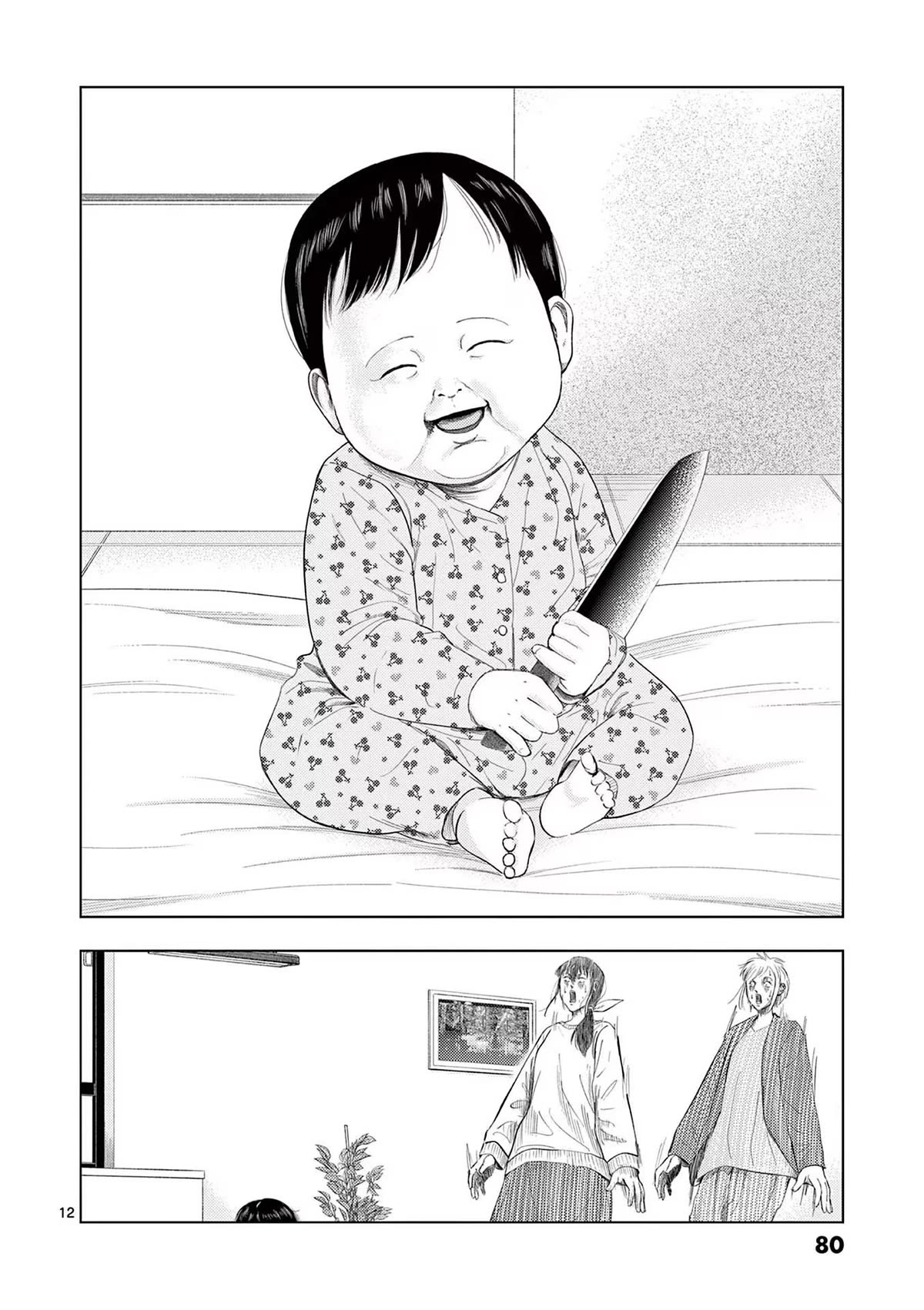 Shady Part-Time Jobs: No Escape Chapter 88 page 12 - Chapter 88: Babysitter ②
