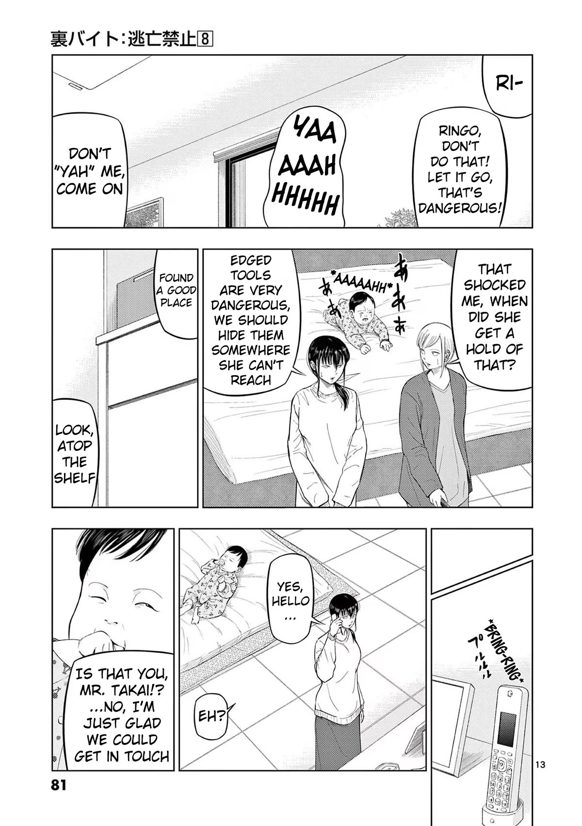 Shady Part-Time Jobs: No Escape Chapter 88 page 13 - Chapter 88: Babysitter ②