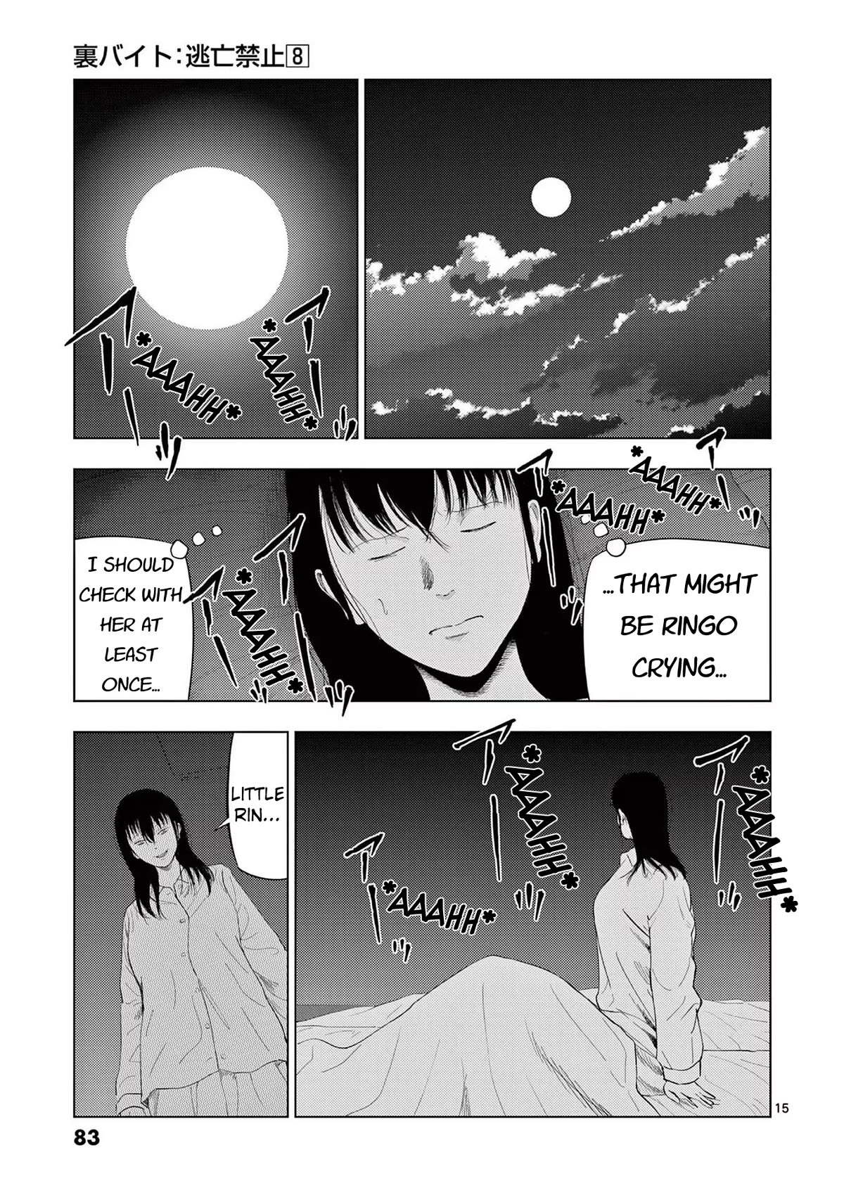 Shady Part-Time Jobs: No Escape Chapter 88 page 15 - Chapter 88: Babysitter ②