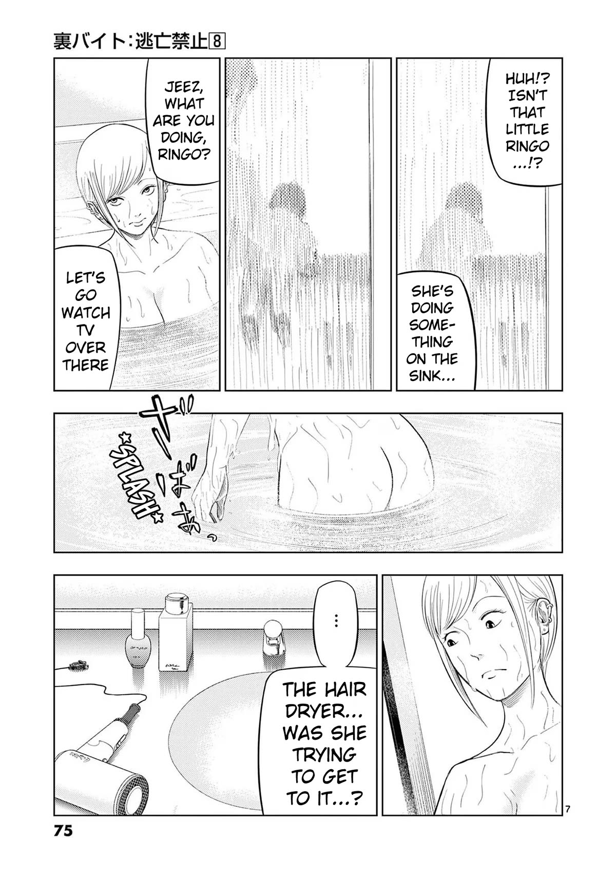 Shady Part-Time Jobs: No Escape Chapter 88 page 7 - Chapter 88: Babysitter ②