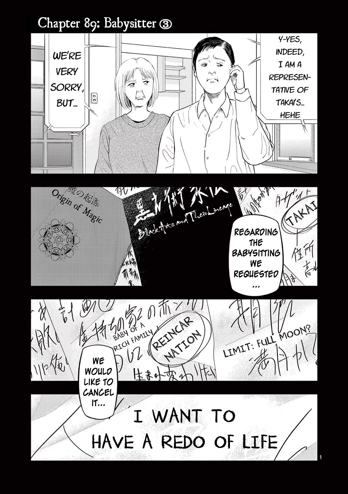 Shady Part-Time Jobs: No Escape Chapter 89 page 1 - Chapter 89: Babysitter ③