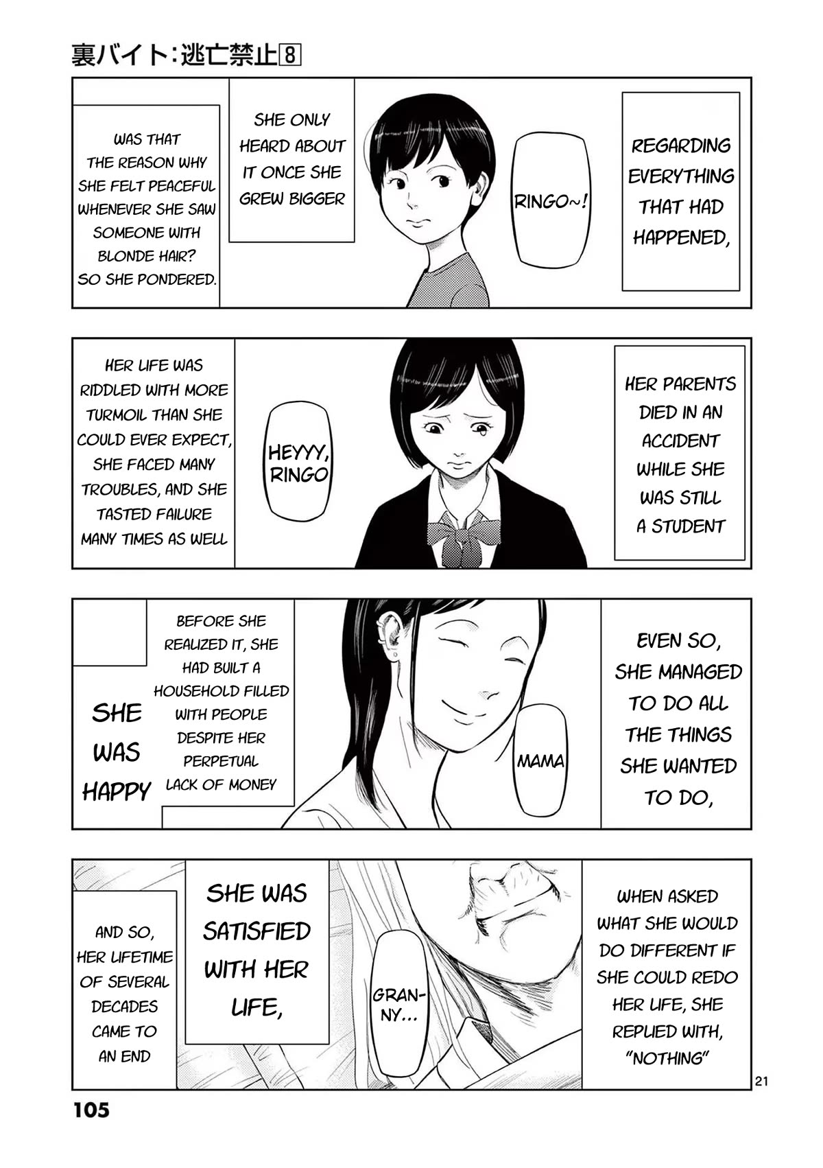 Shady Part-Time Jobs: No Escape Chapter 89 page 21 - Chapter 89: Babysitter ③