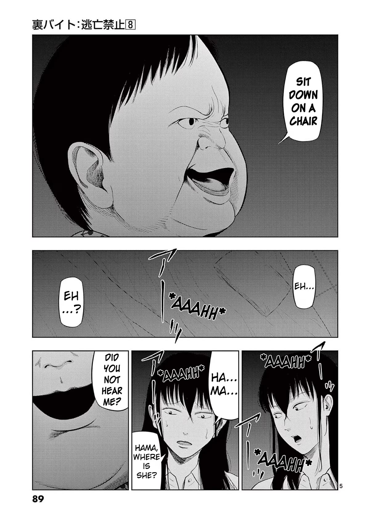 Shady Part-Time Jobs: No Escape Chapter 89 page 5 - Chapter 89: Babysitter ③