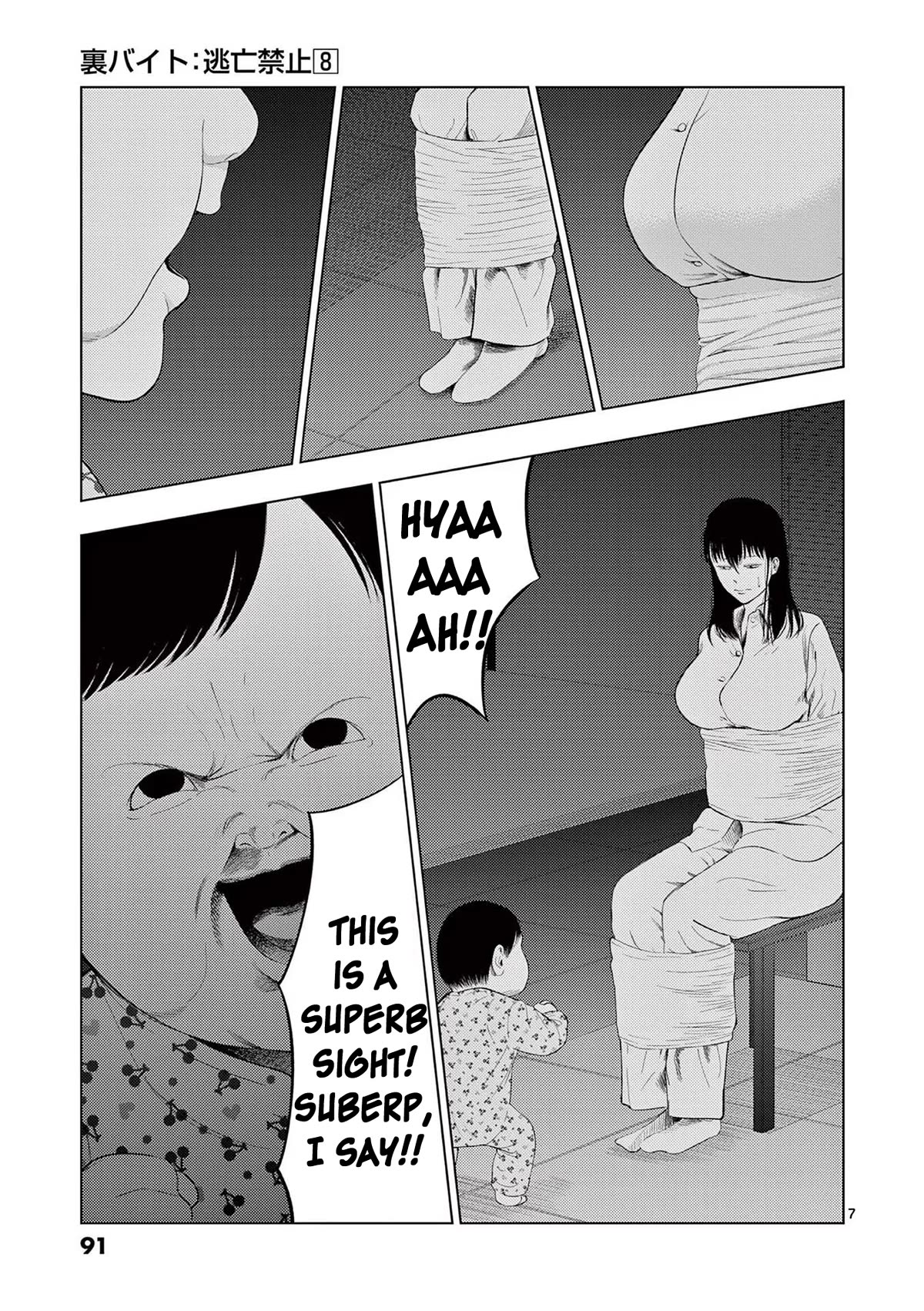 Shady Part-Time Jobs: No Escape Chapter 89 page 7 - Chapter 89: Babysitter ③