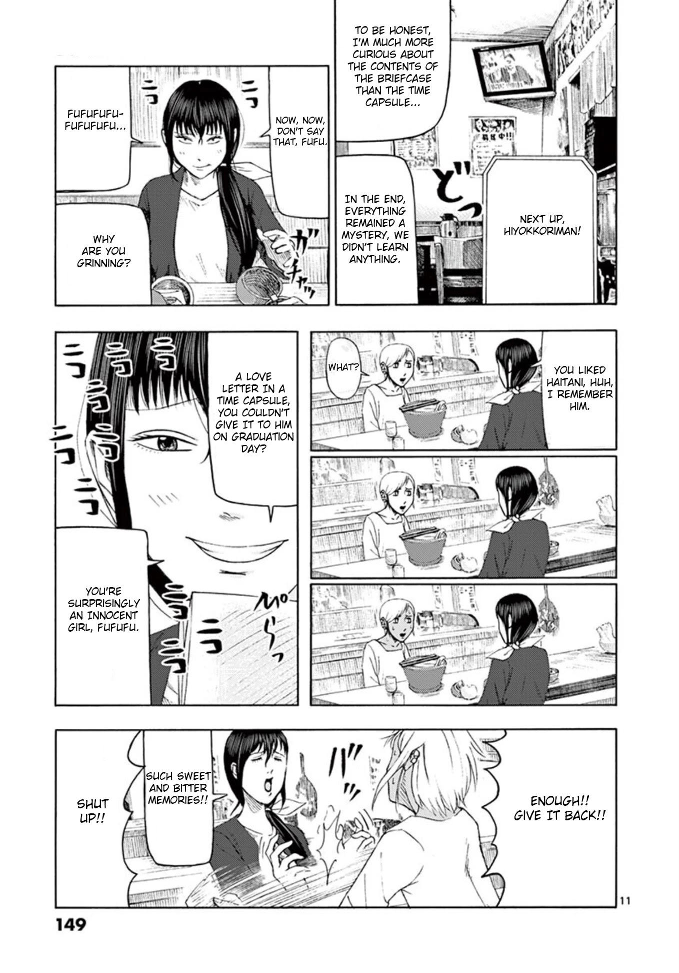 Shady Part-Time Jobs: No Escape Chapter 9 page 11 - Chapter 9: Personal Delivery Part 4