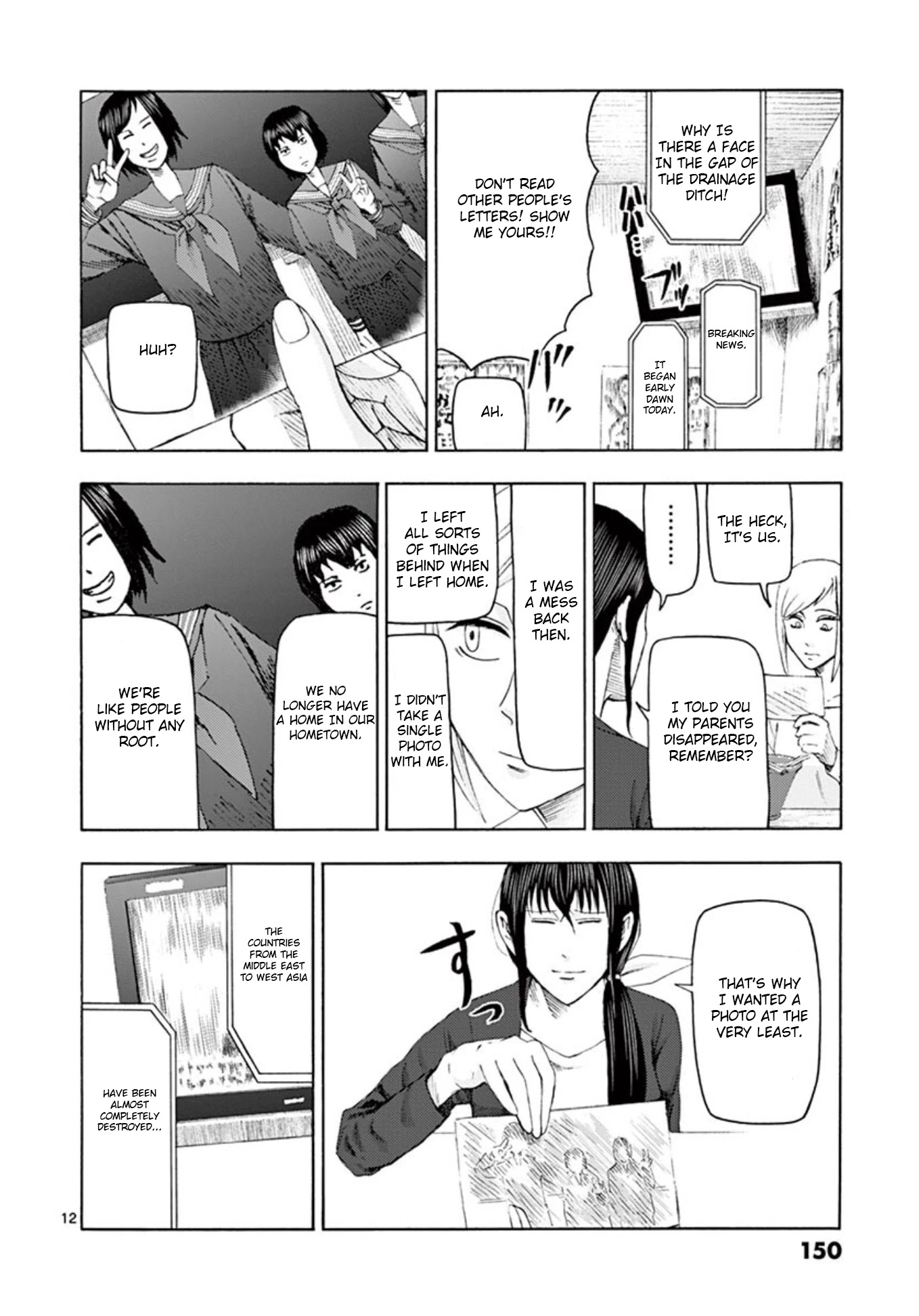Shady Part-Time Jobs: No Escape Chapter 9 page 12 - Chapter 9: Personal Delivery Part 4