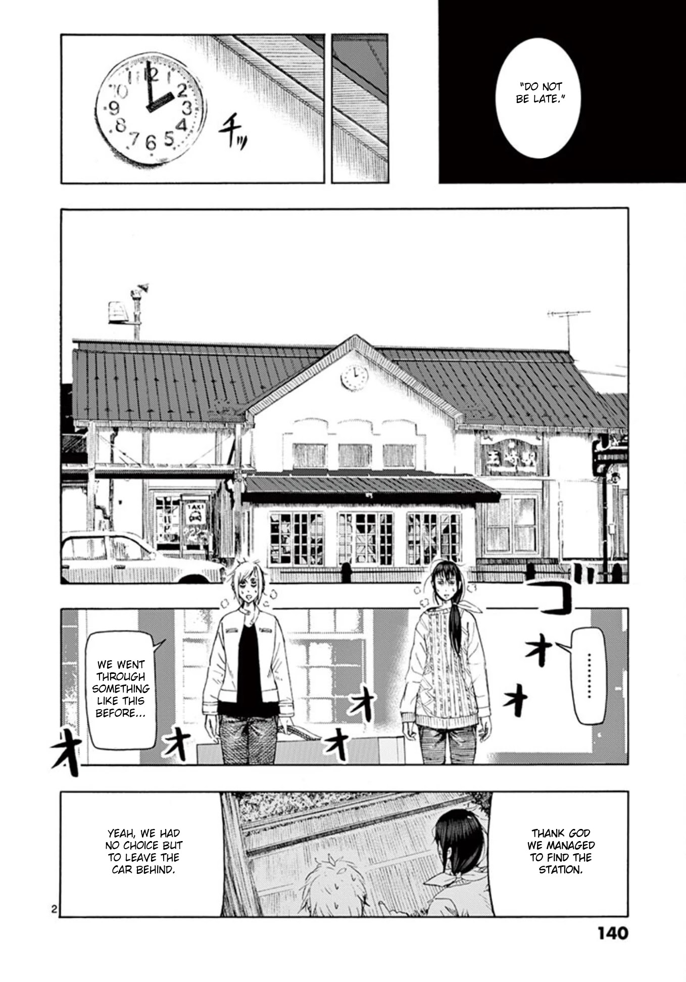 Shady Part-Time Jobs: No Escape Chapter 9 page 2 - Chapter 9: Personal Delivery Part 4