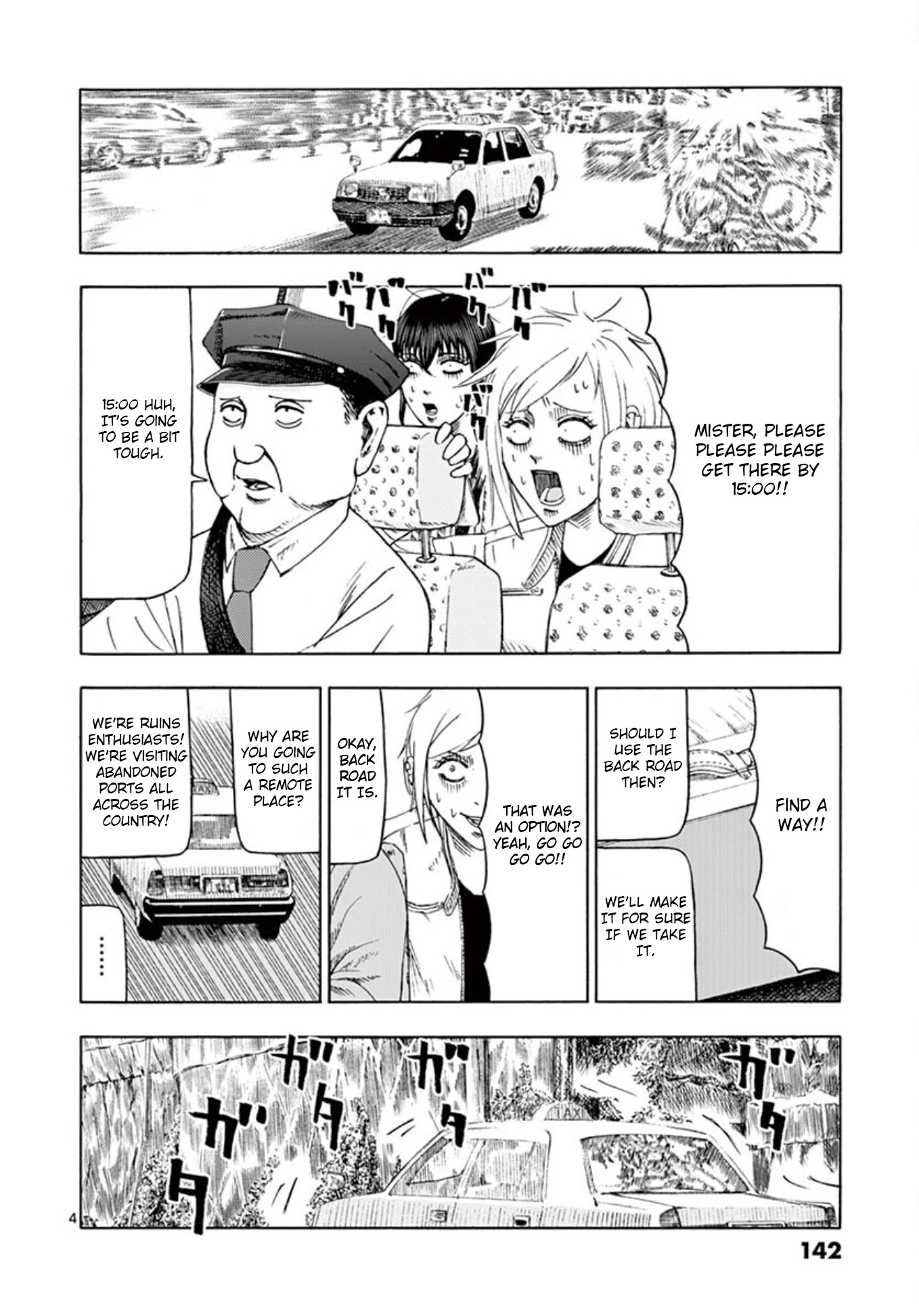 Shady Part-Time Jobs: No Escape Chapter 9 page 4 - Chapter 9: Personal Delivery Part 4