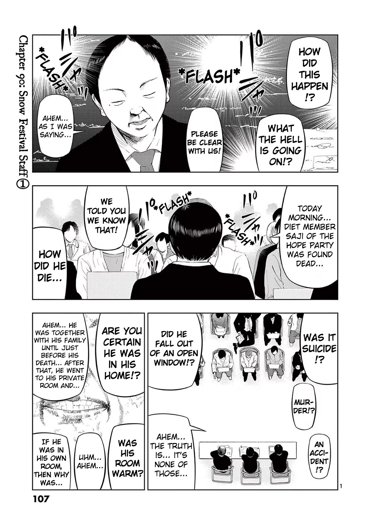 Shady Part-Time Jobs: No Escape Chapter 90 page 1 - Chapter 90: Snow Festival Staff ①