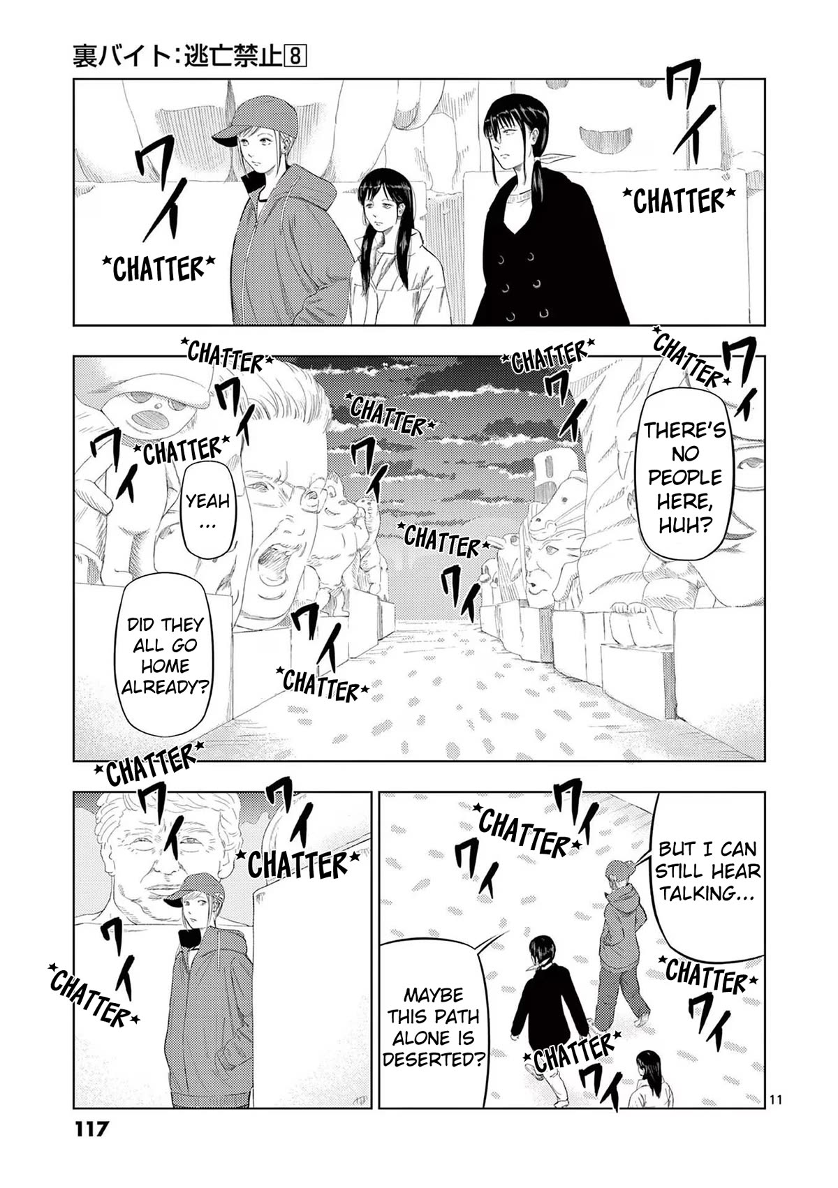 Shady Part-Time Jobs: No Escape Chapter 90 page 11 - Chapter 90: Snow Festival Staff ①