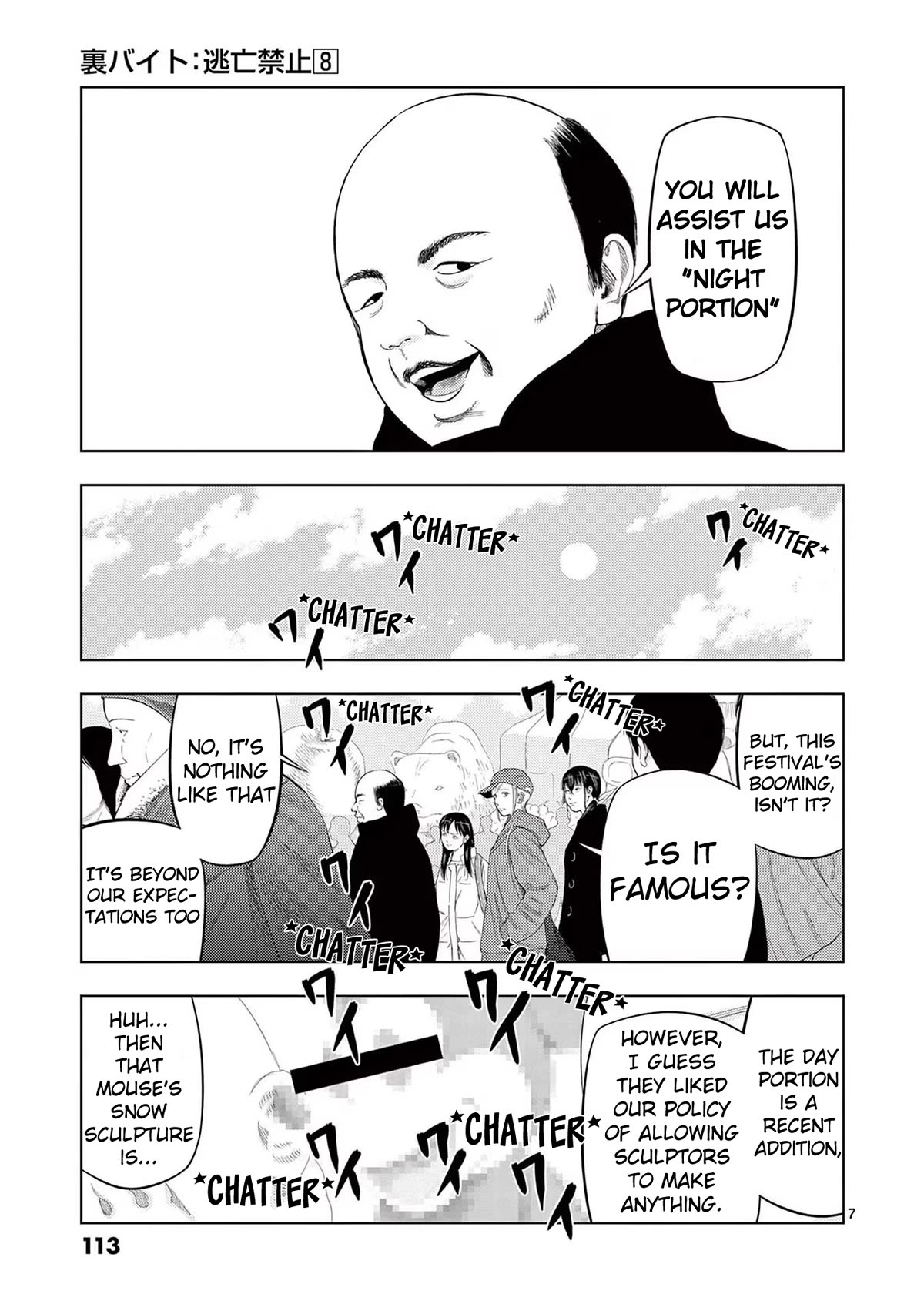 Shady Part-Time Jobs: No Escape Chapter 90 page 7 - Chapter 90: Snow Festival Staff ①
