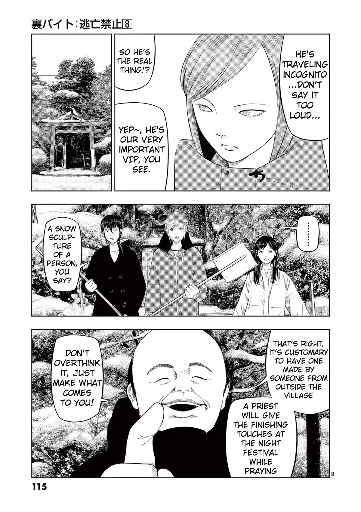 Shady Part-Time Jobs: No Escape Chapter 90 page 9 - Chapter 90: Snow Festival Staff ①