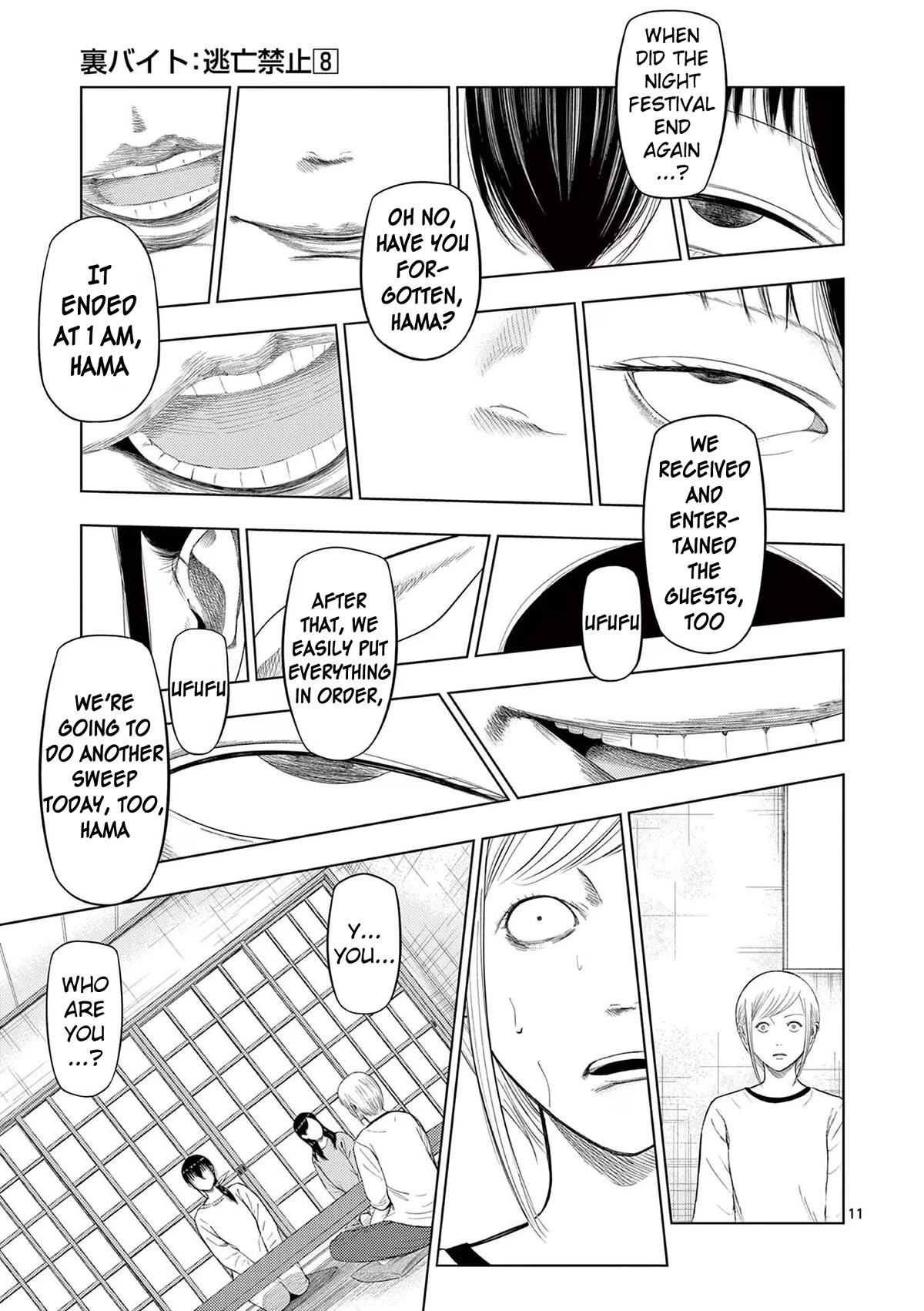 Shady Part-Time Jobs: No Escape Chapter 91 page 11 - Chapter 91: Snow Festival Staff ②