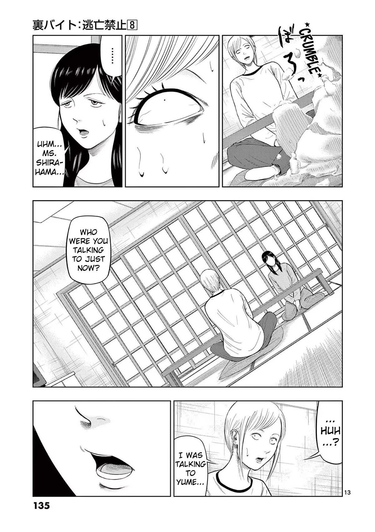 Shady Part-Time Jobs: No Escape Chapter 91 page 13 - Chapter 91: Snow Festival Staff ②