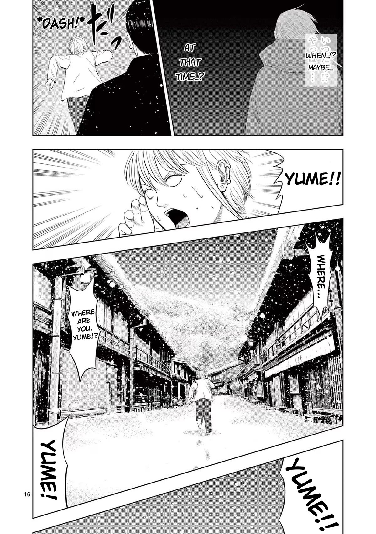 Shady Part-Time Jobs: No Escape Chapter 91 page 16 - Chapter 91: Snow Festival Staff ②