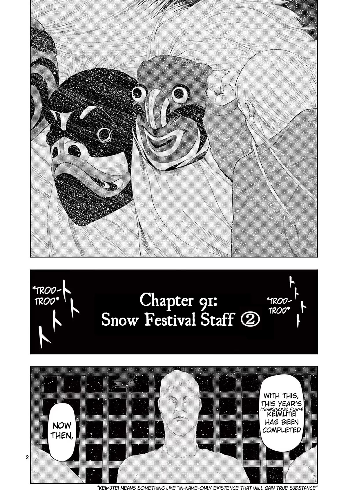 Shady Part-Time Jobs: No Escape Chapter 91 page 2 - Chapter 91: Snow Festival Staff ②