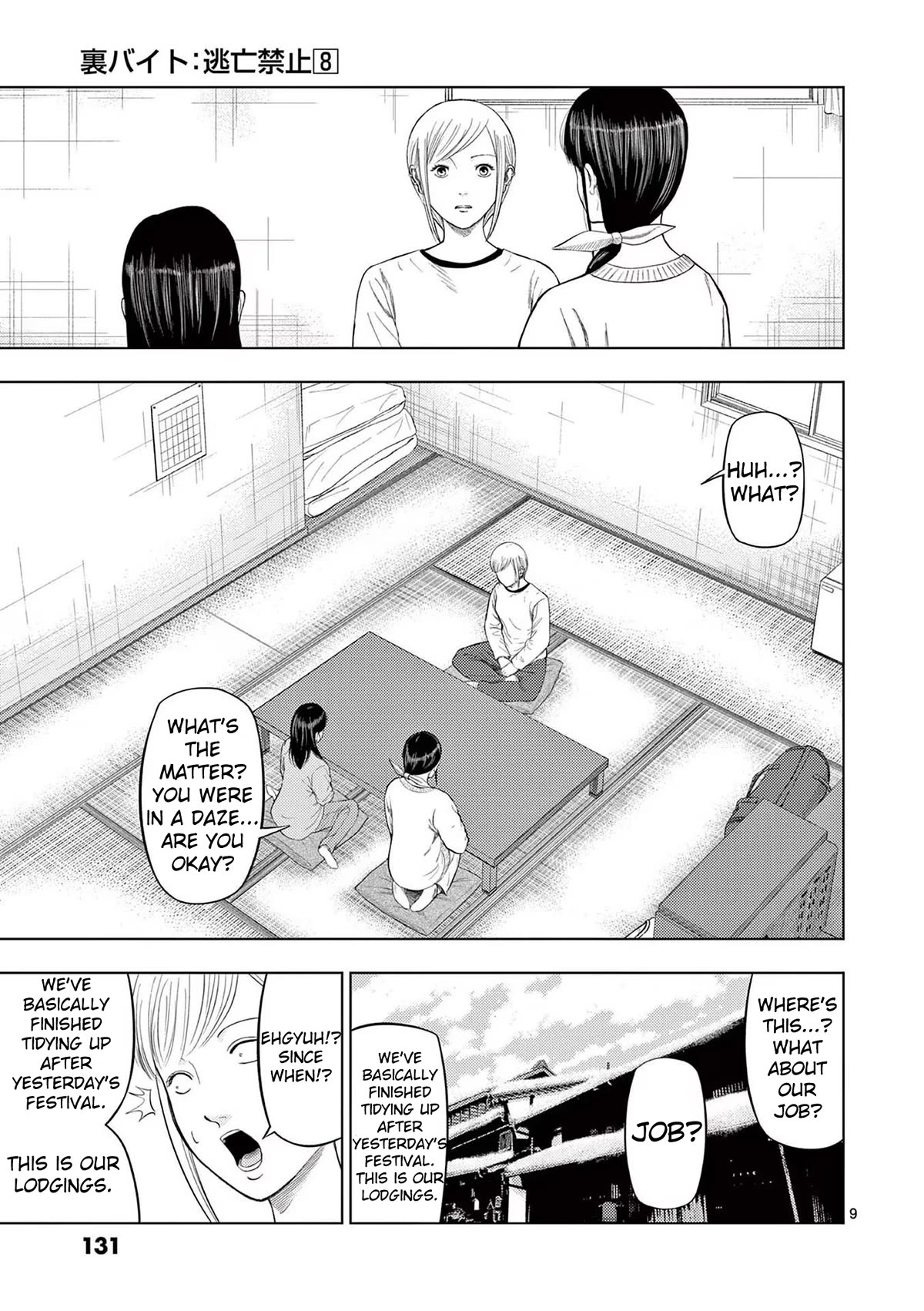 Shady Part-Time Jobs: No Escape Chapter 91 page 9 - Chapter 91: Snow Festival Staff ②