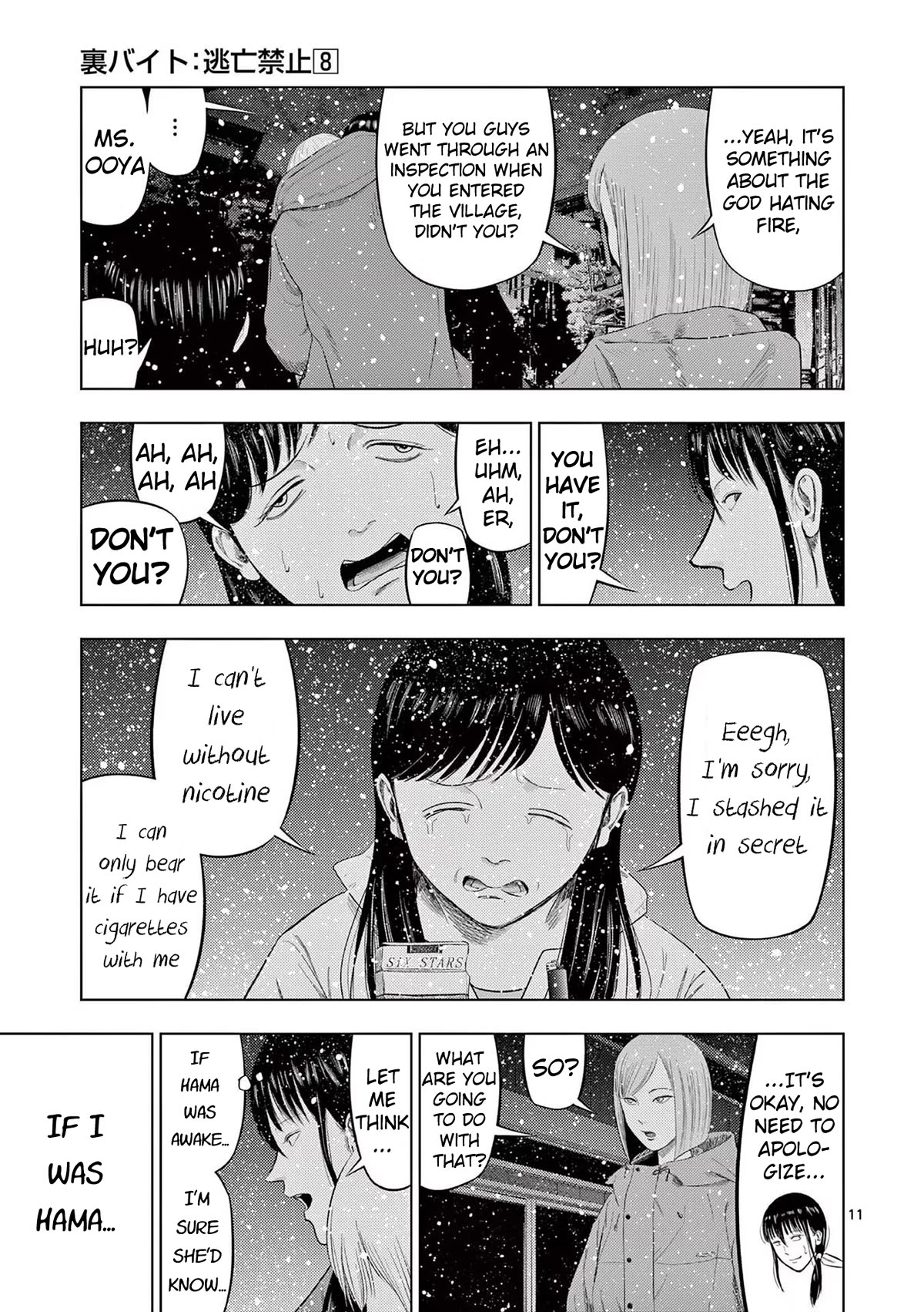 Shady Part-Time Jobs: No Escape Chapter 92 page 11 - Chapter 92: Snow Festival Staff ③