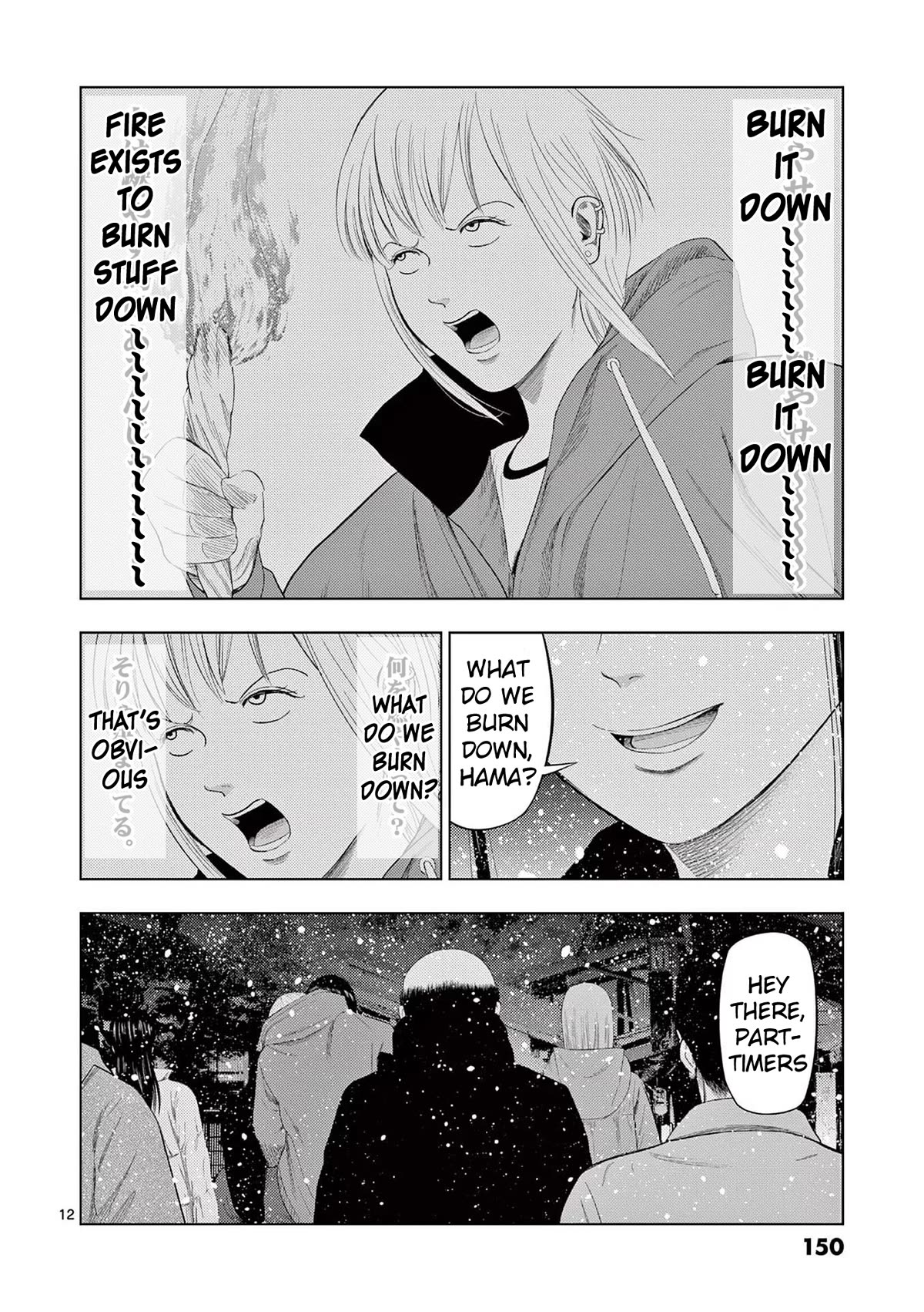 Shady Part-Time Jobs: No Escape Chapter 92 page 12 - Chapter 92: Snow Festival Staff ③