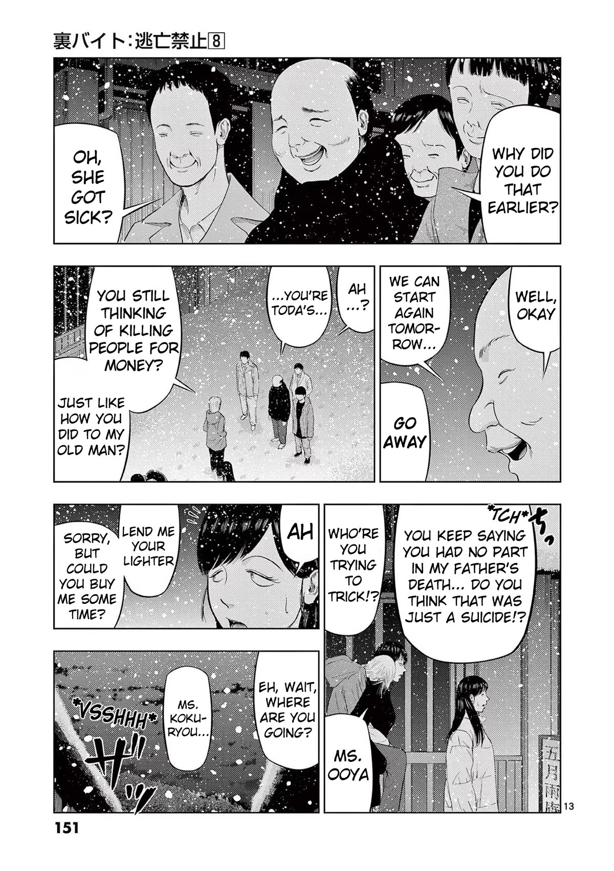 Shady Part-Time Jobs: No Escape Chapter 92 page 13 - Chapter 92: Snow Festival Staff ③