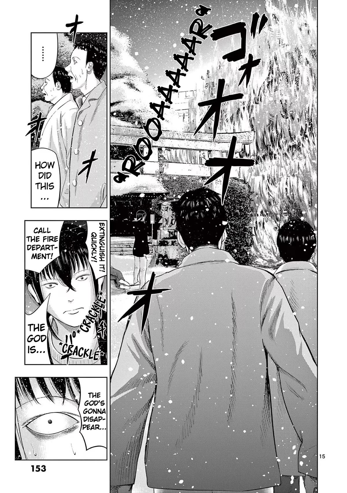 Shady Part-Time Jobs: No Escape Chapter 92 page 15 - Chapter 92: Snow Festival Staff ③