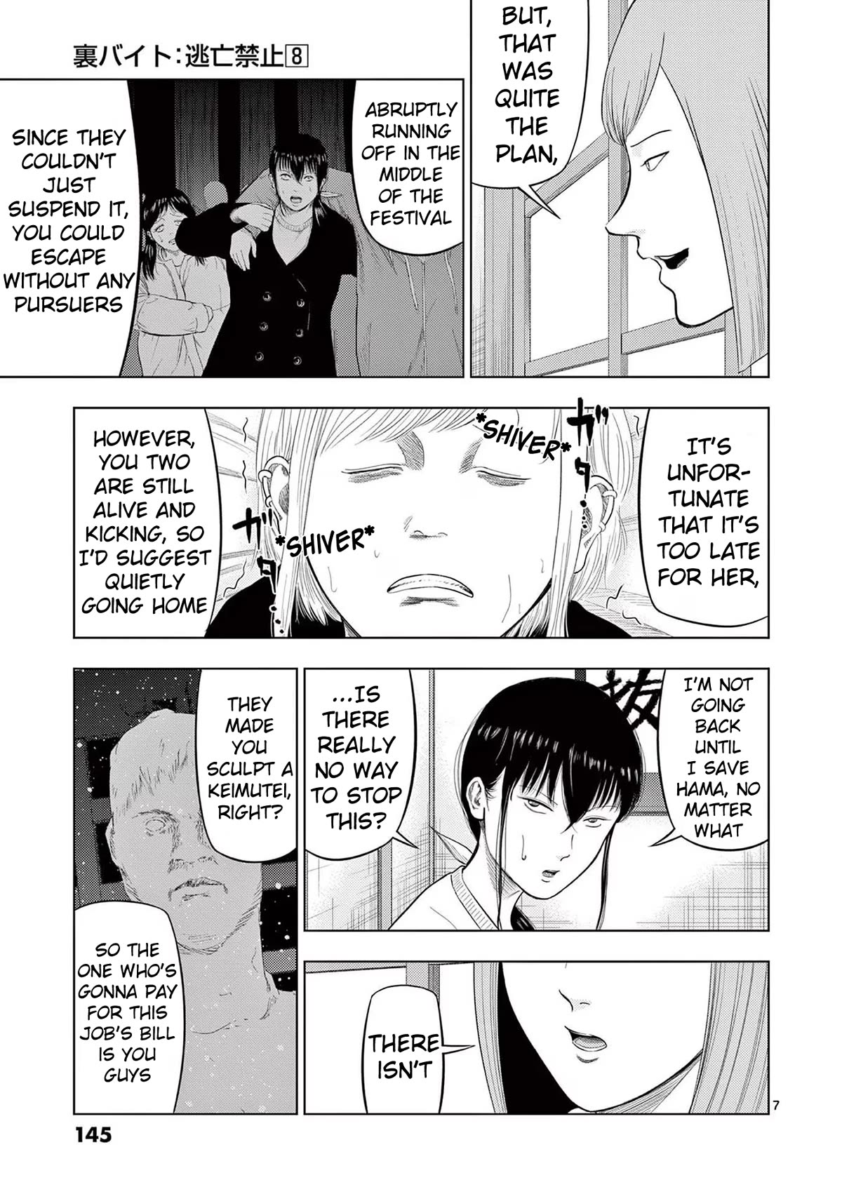 Shady Part-Time Jobs: No Escape Chapter 92 page 7 - Chapter 92: Snow Festival Staff ③