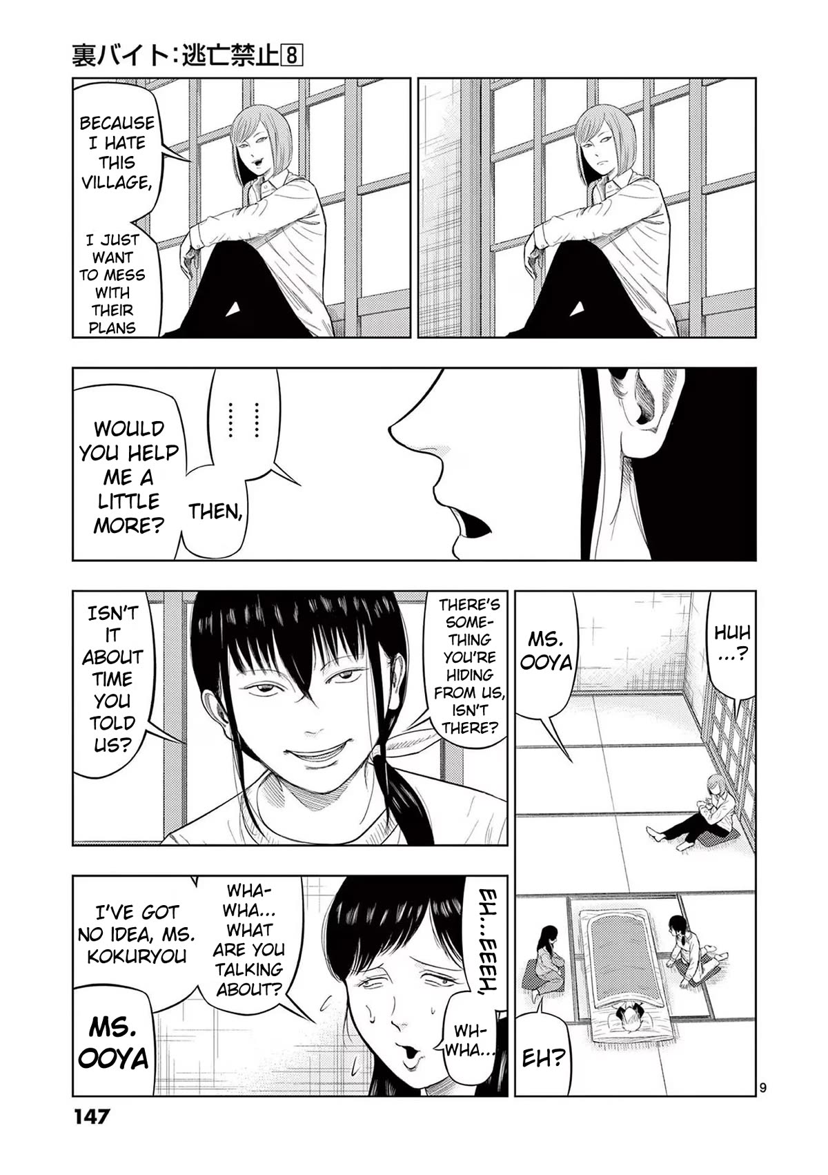 Shady Part-Time Jobs: No Escape Chapter 92 page 9 - Chapter 92: Snow Festival Staff ③