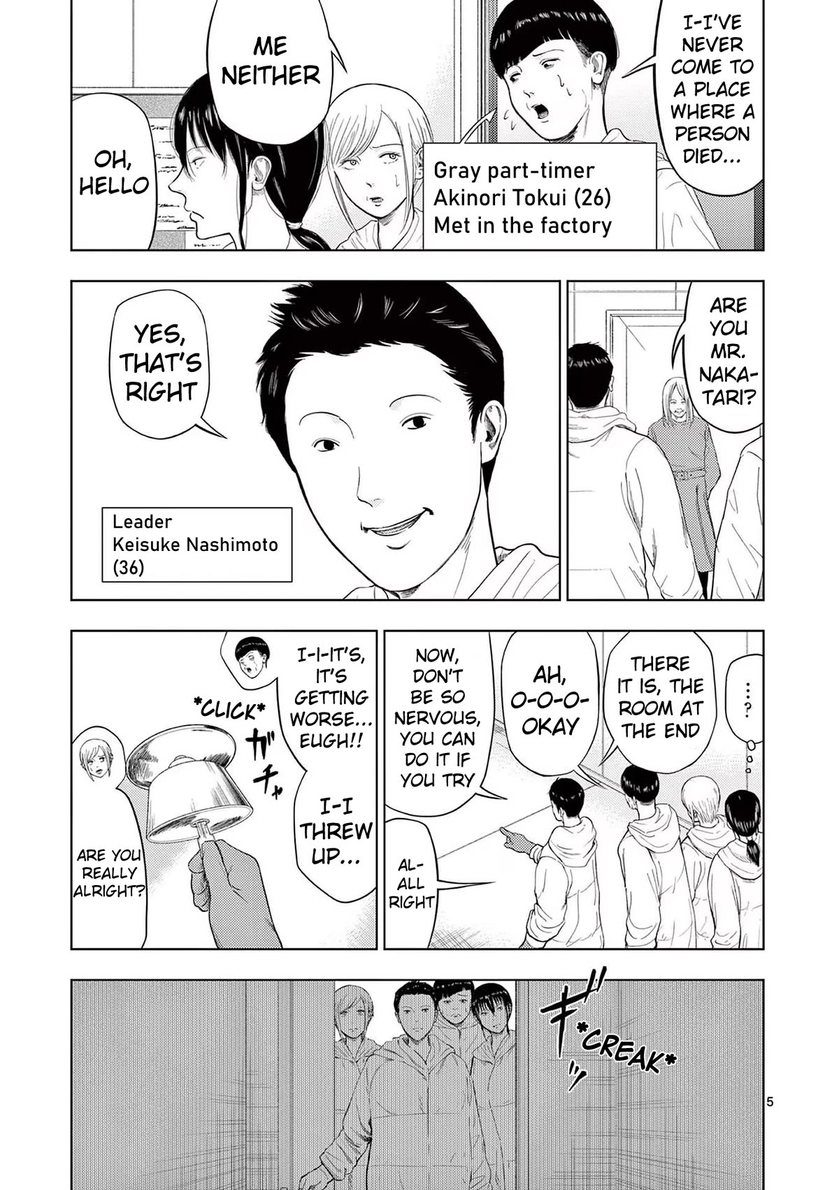 Shady Part-Time Jobs: No Escape Chapter 93 page 5 - Chapter 93: Special Cleaner ①