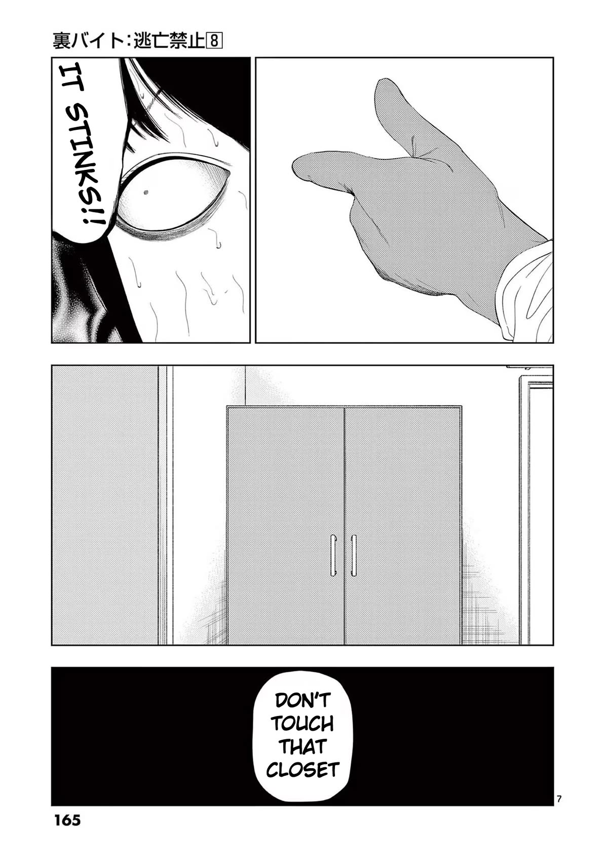 Shady Part-Time Jobs: No Escape Chapter 93 page 7 - Chapter 93: Special Cleaner ①