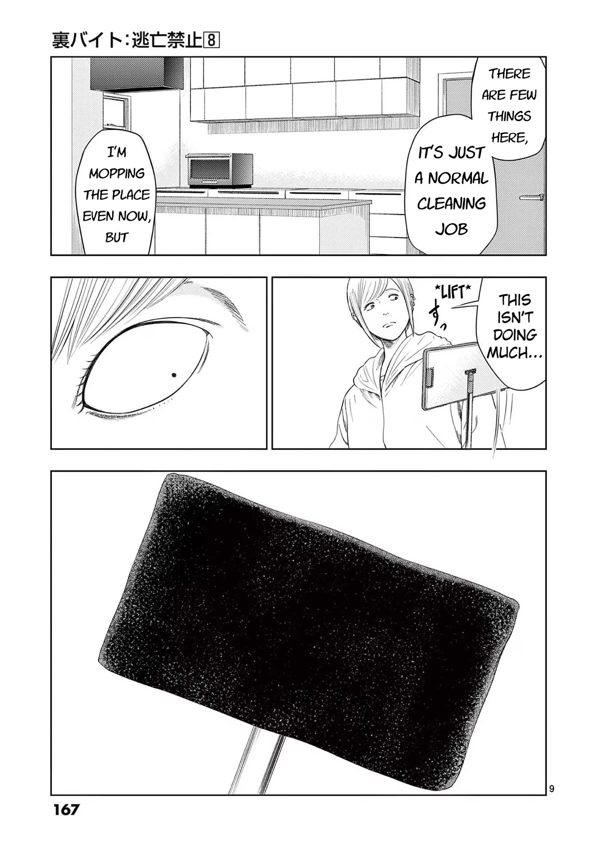 Shady Part-Time Jobs: No Escape Chapter 93 page 9 - Chapter 93: Special Cleaner ①