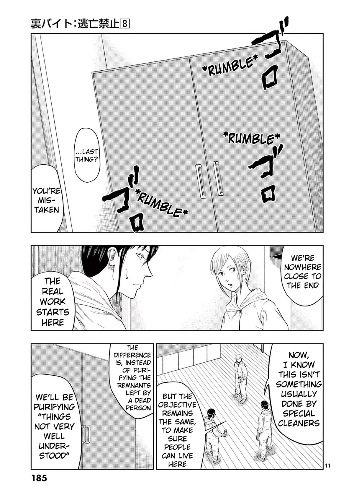 Shady Part-Time Jobs: No Escape Chapter 94 page 11 - Chapter 94: Special Cleaner ②